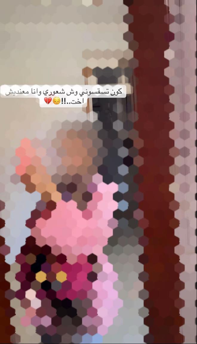 @Liounna🤎🐆🪬