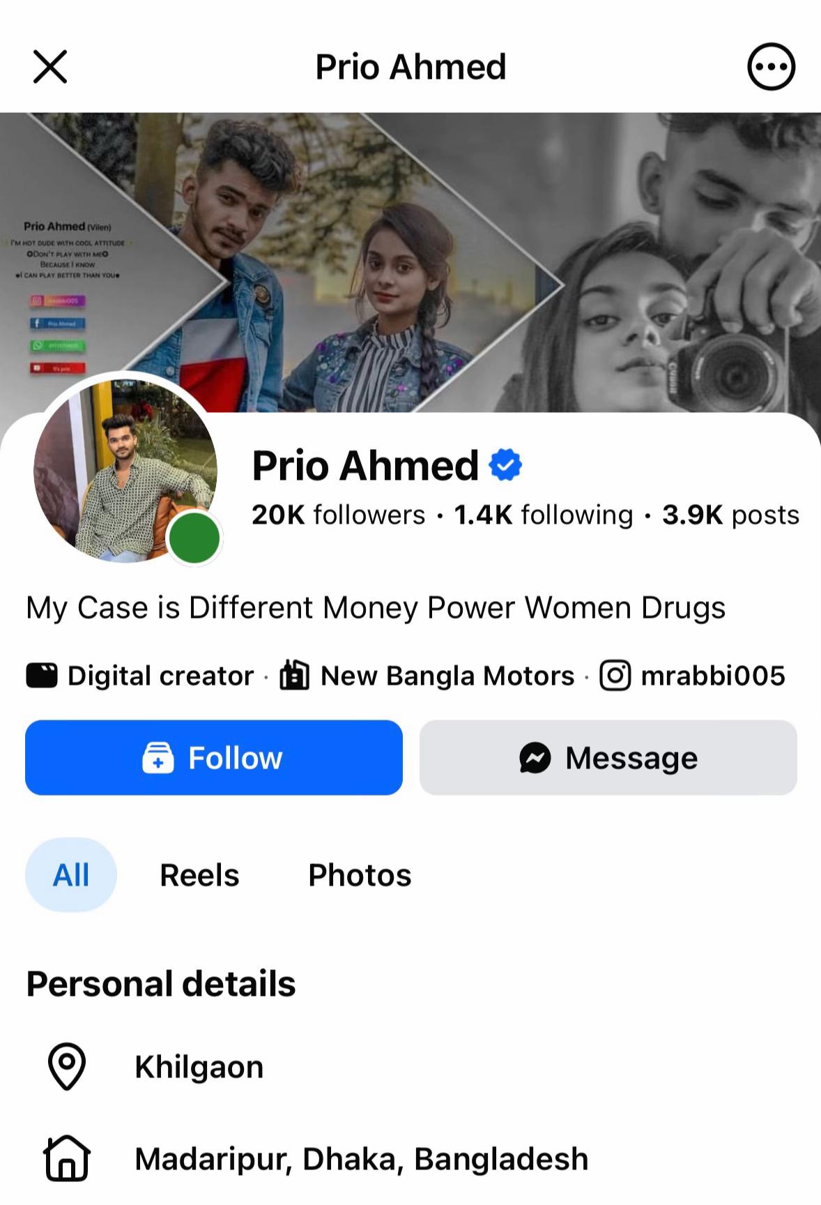 @P R I O