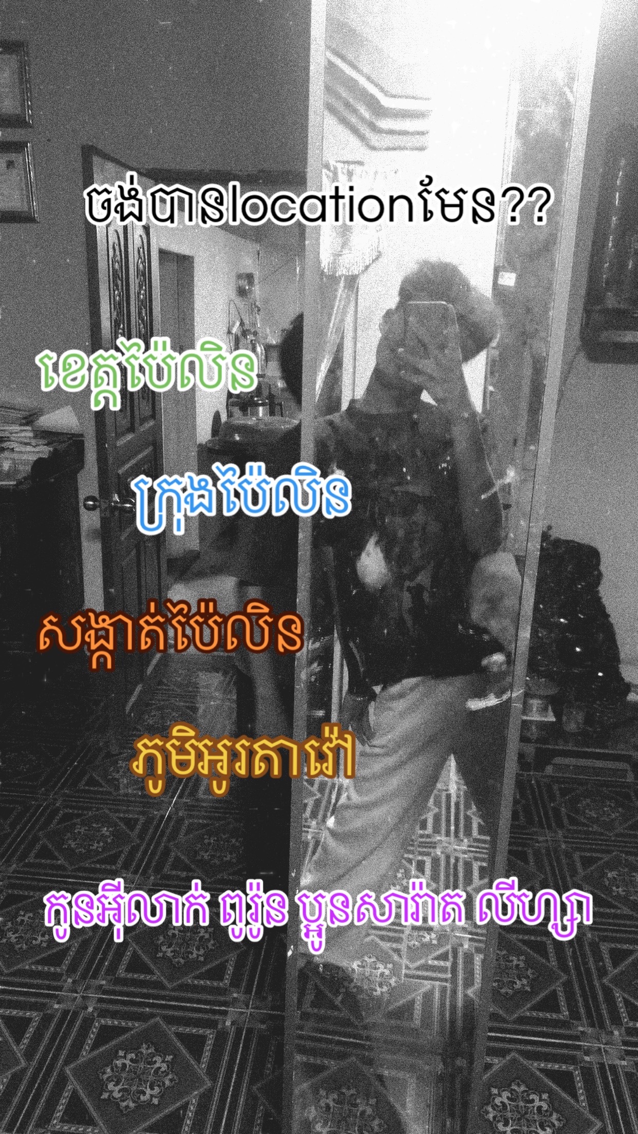 @reamm