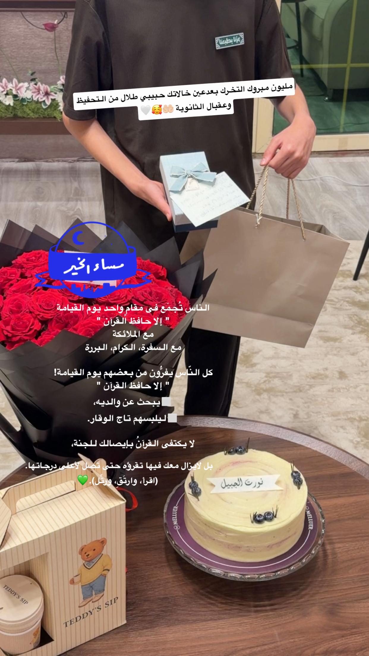 @نورة