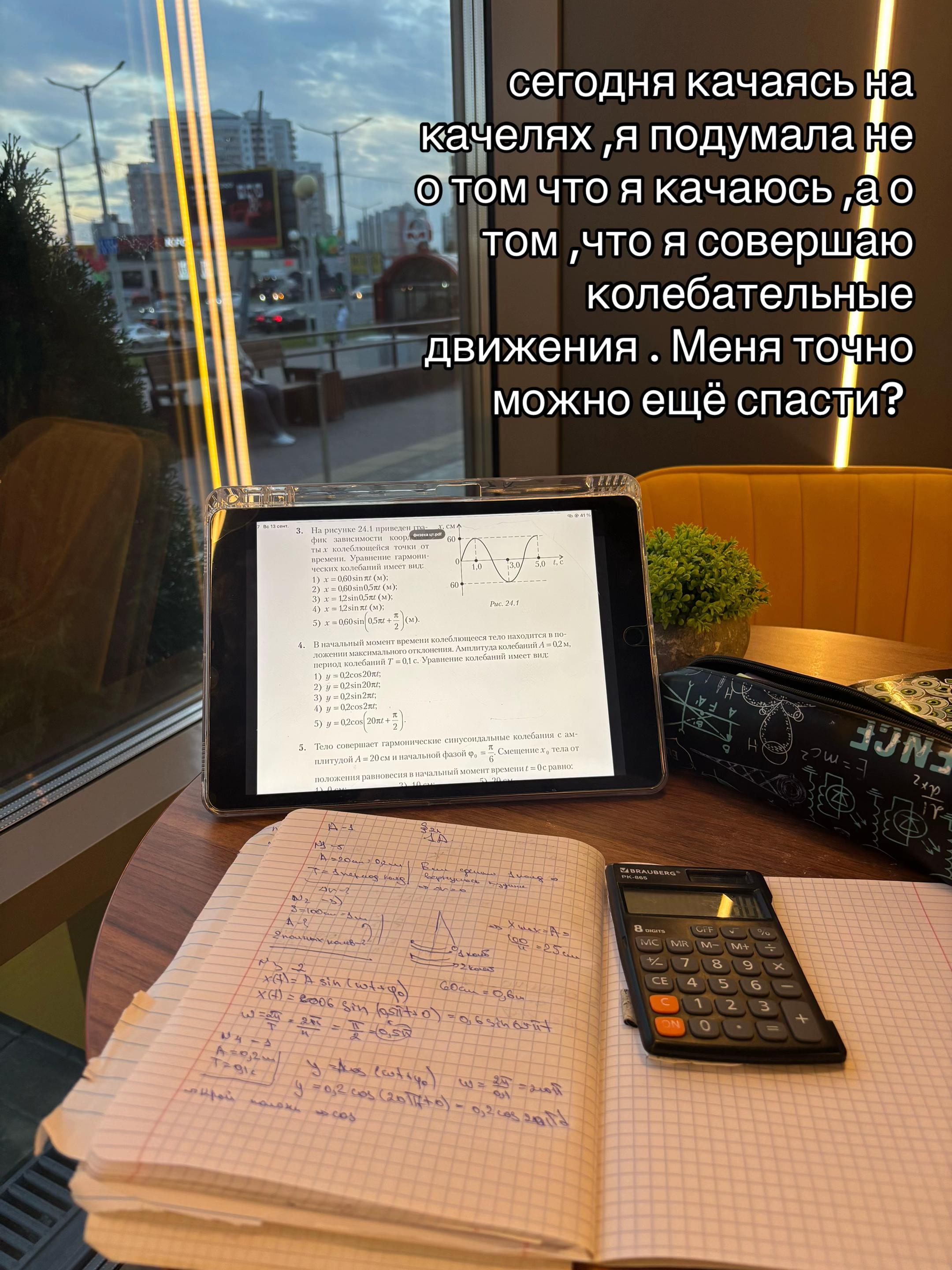 @Лагуна