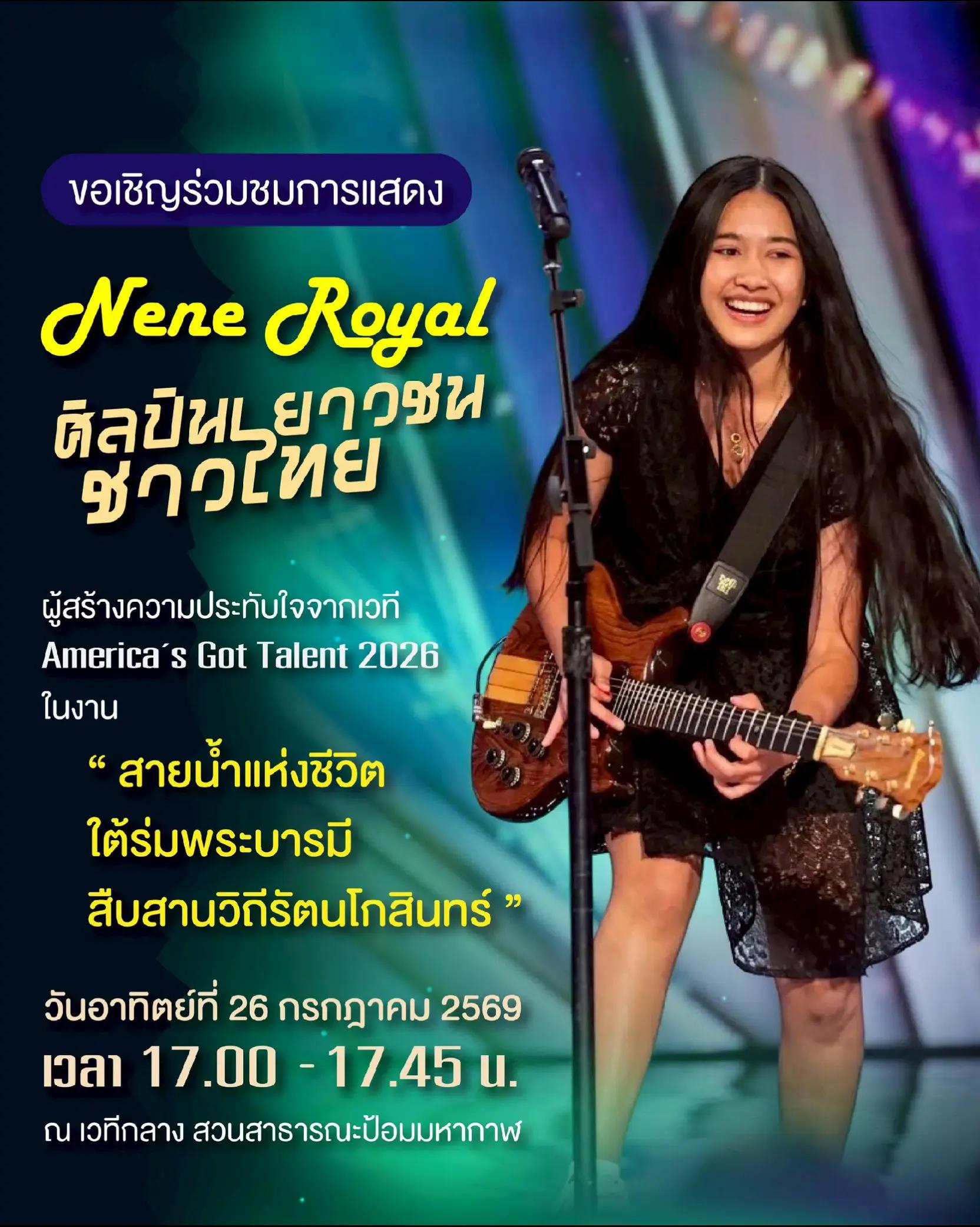 @สวท.ยโสธร