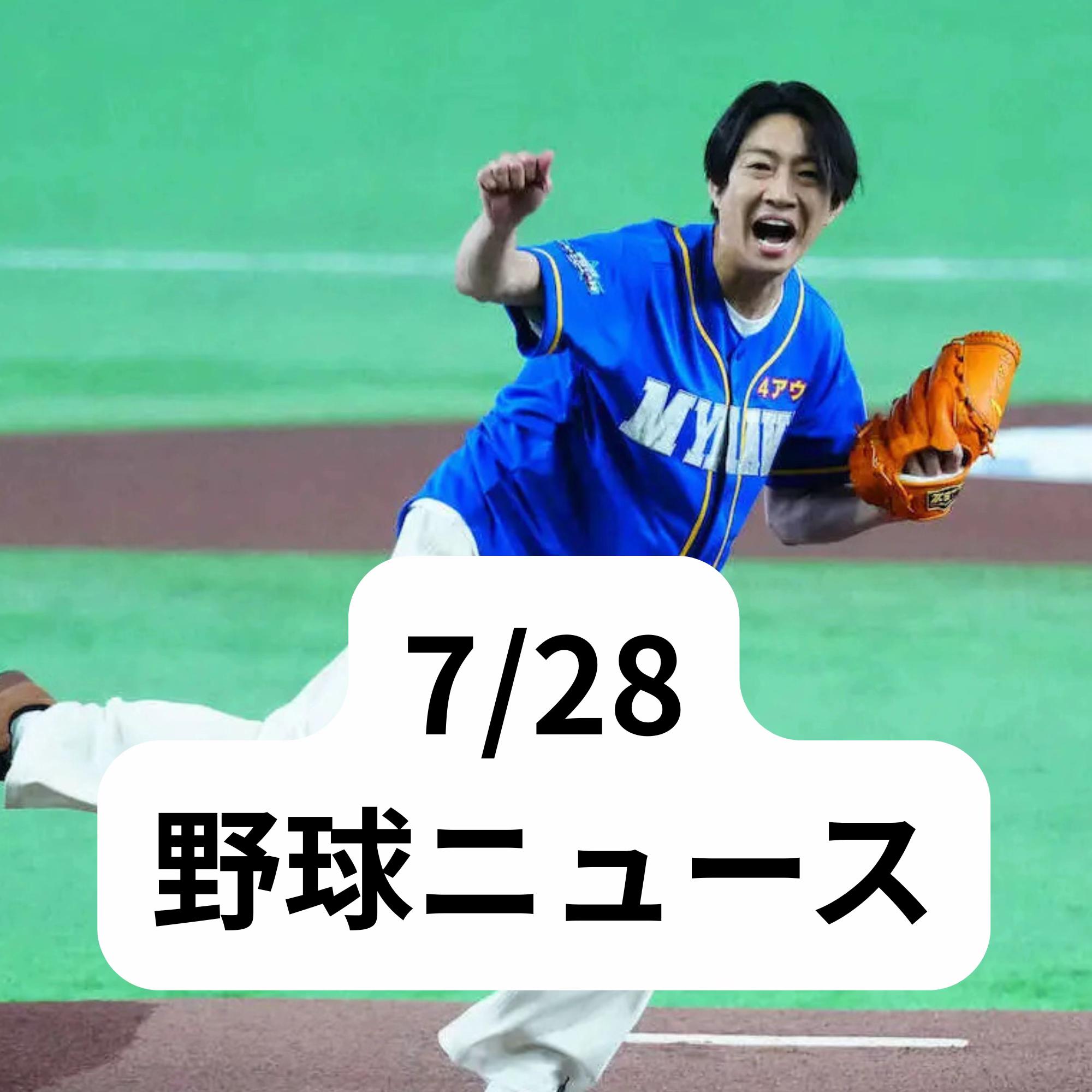 @野球大好きくん