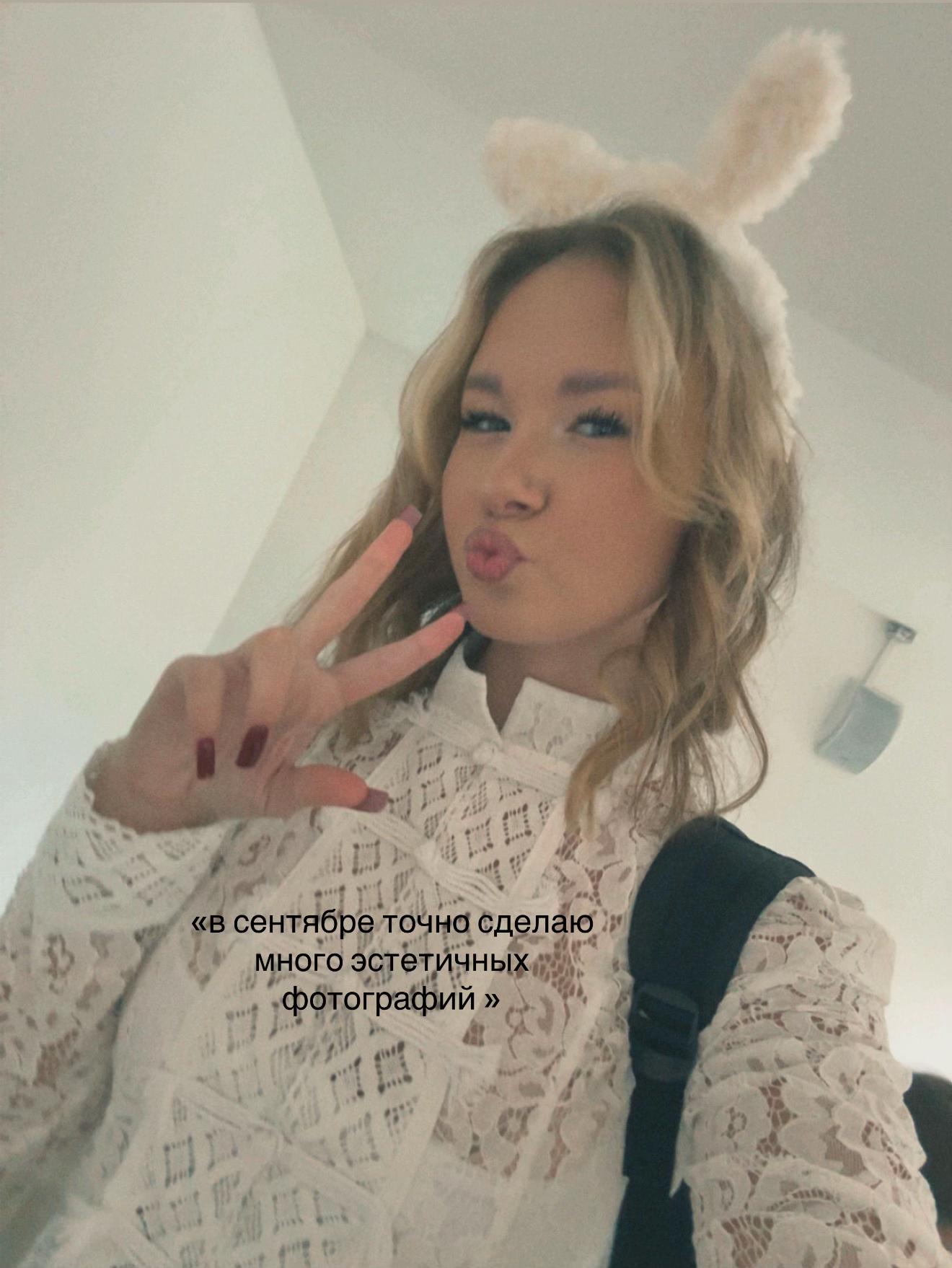 @настюша🫂🤍