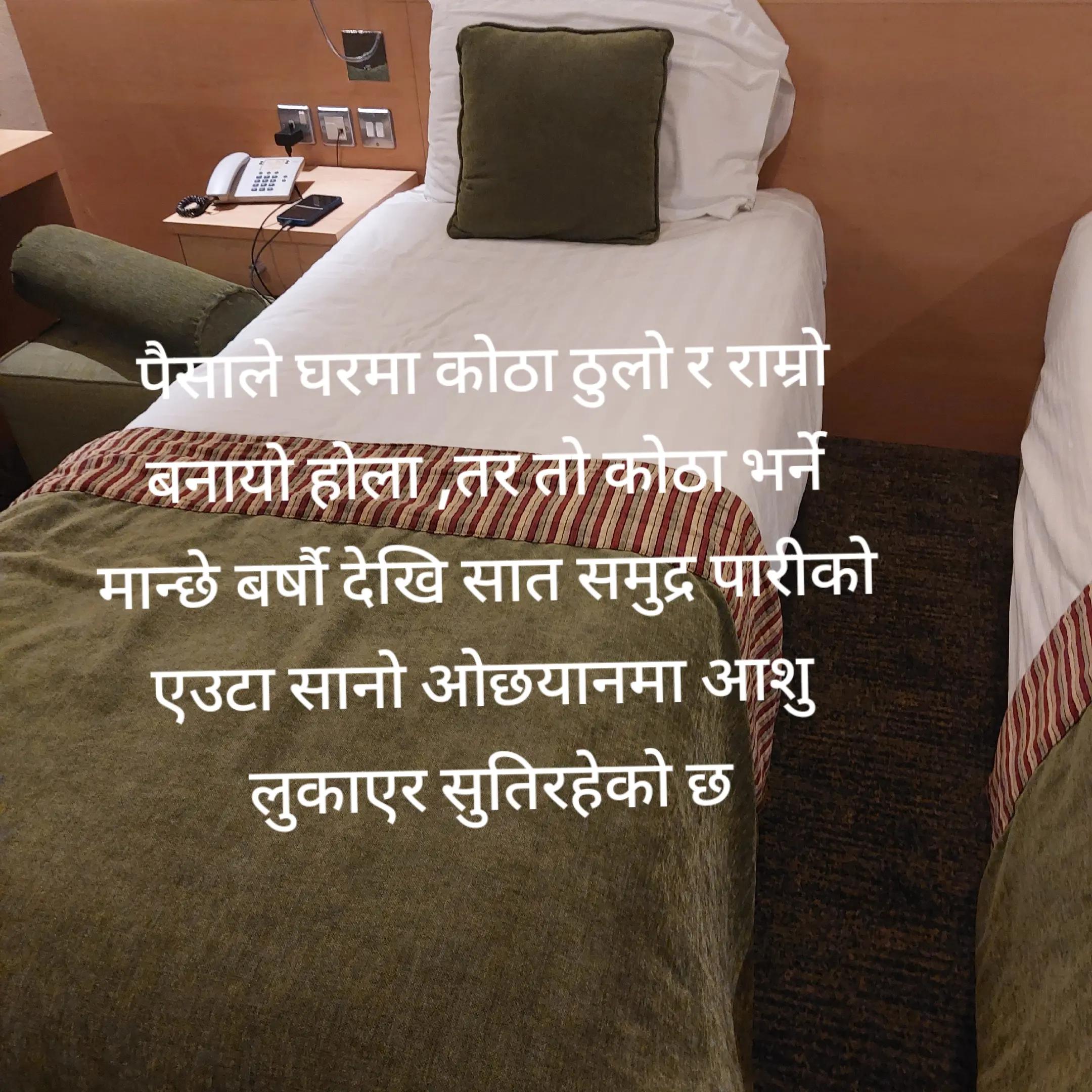@Ashish Acharya