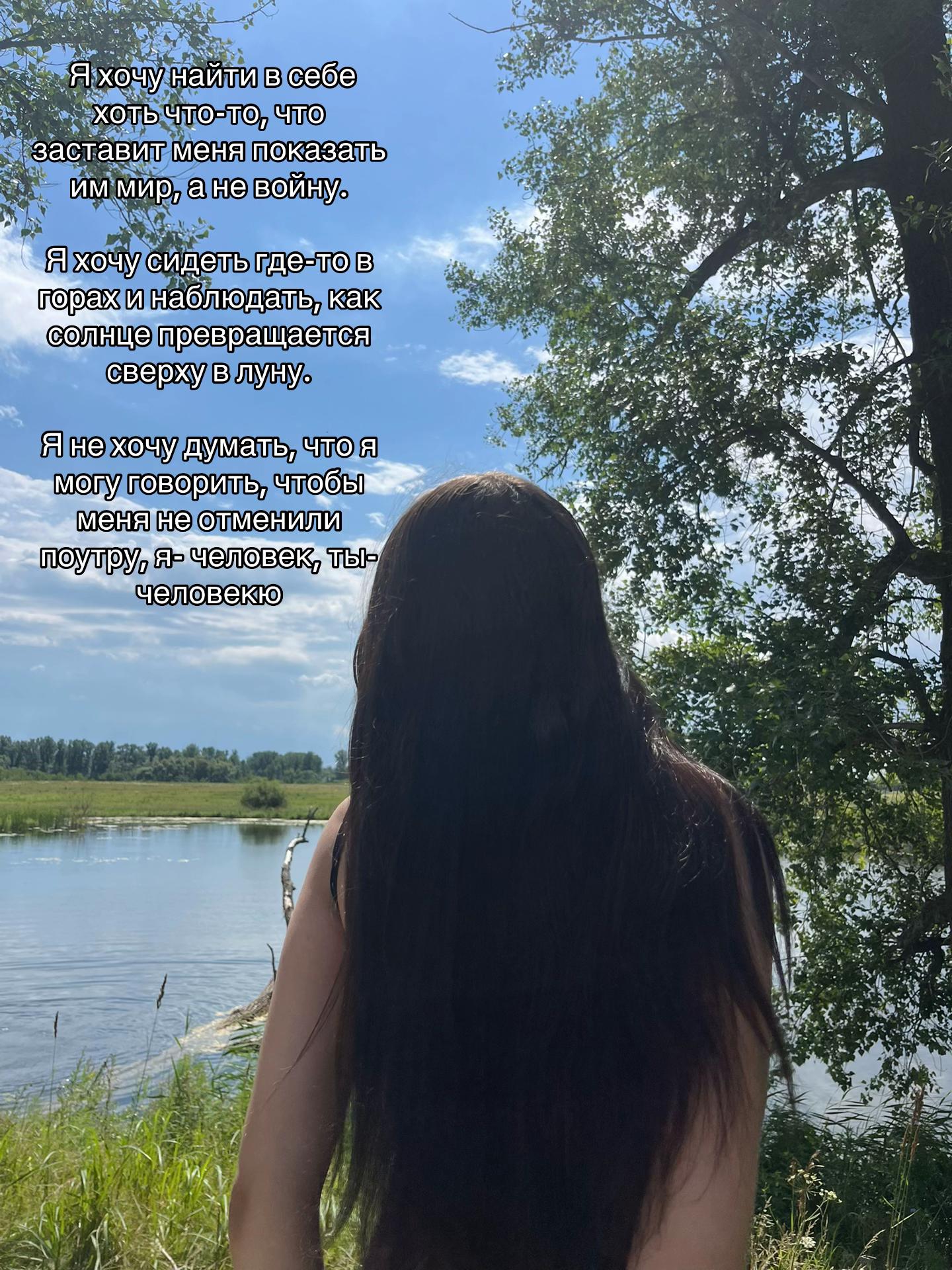 @аришка сижка