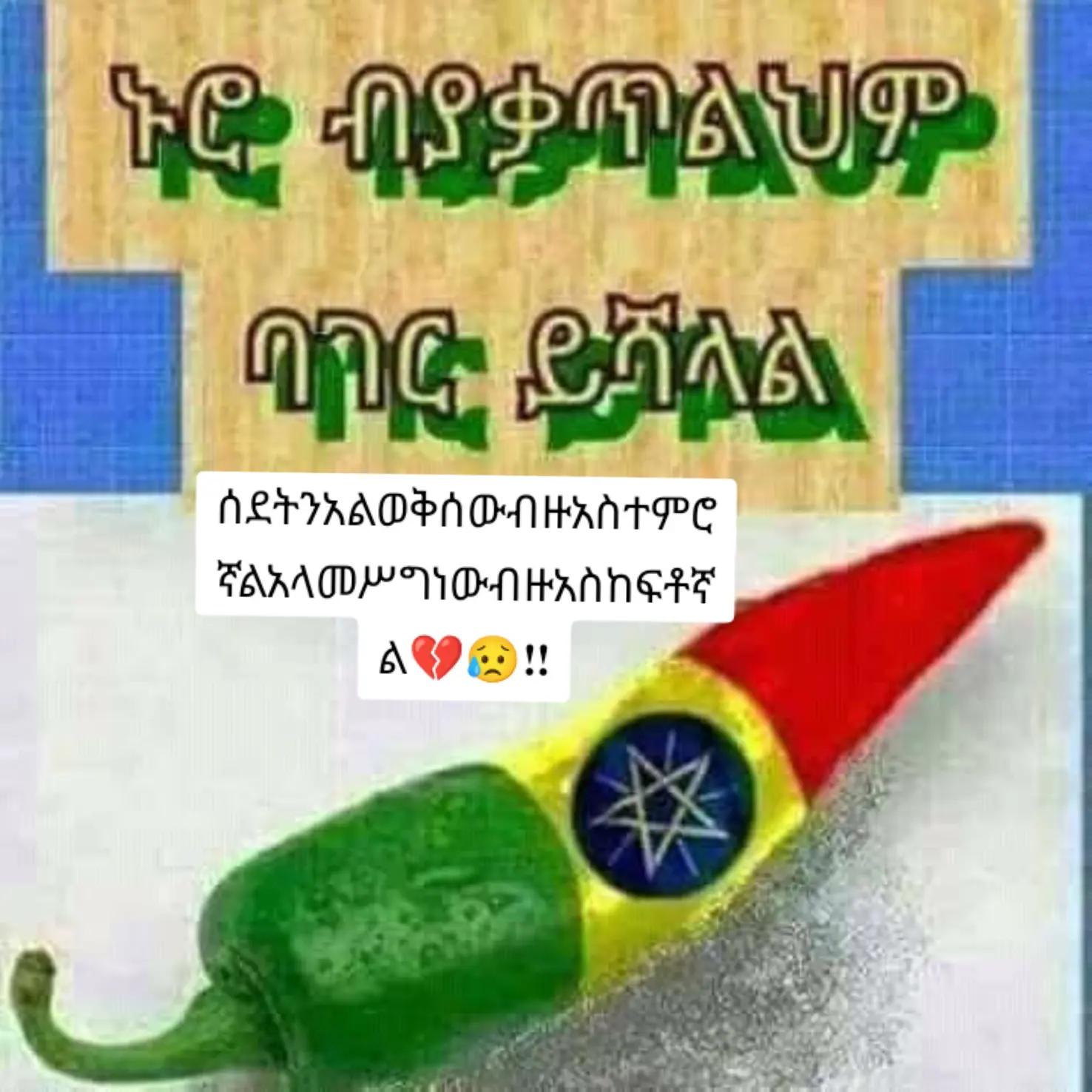 @Ethiopian