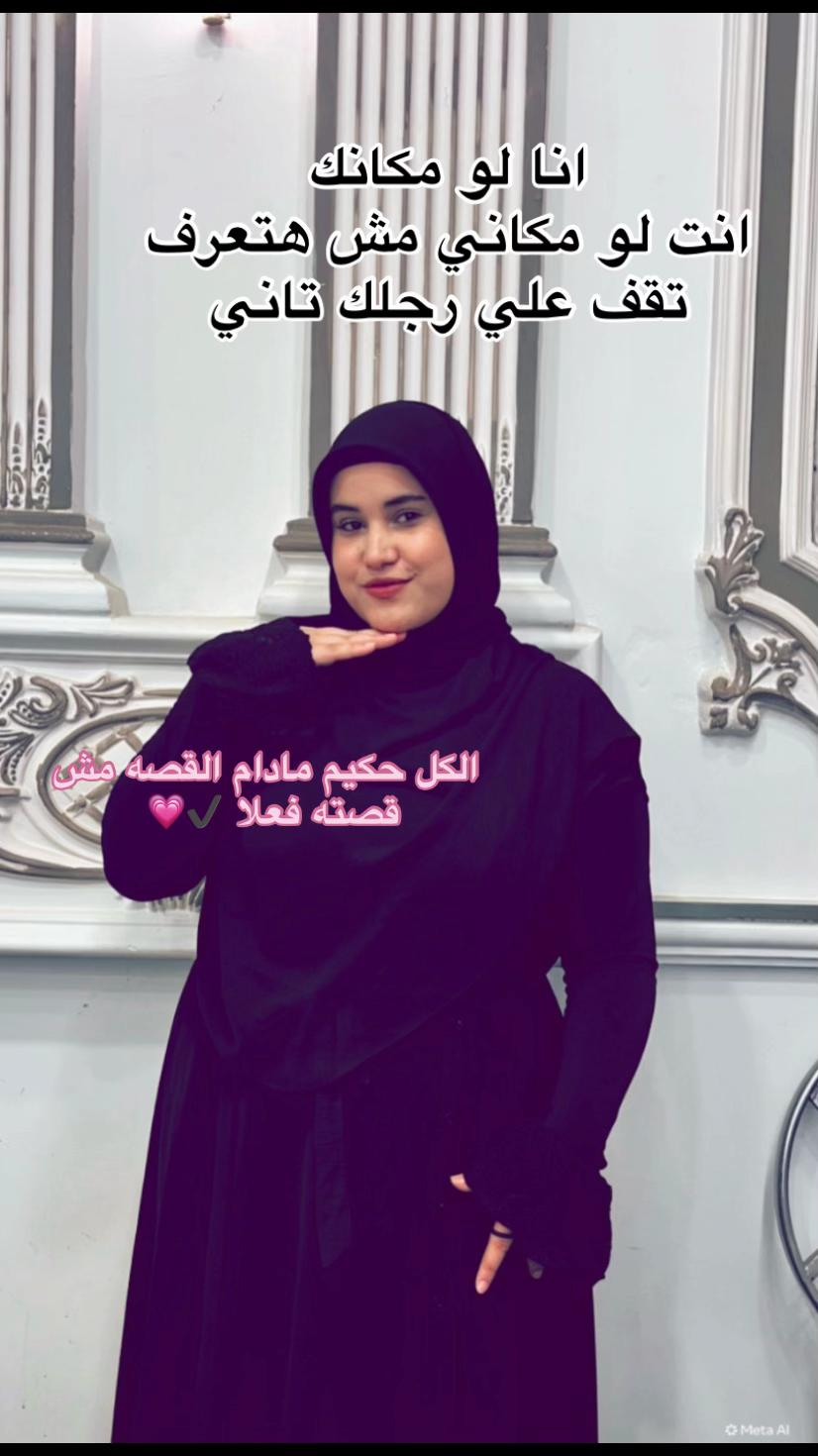 @نـسـNESMAمـه "🧸👑