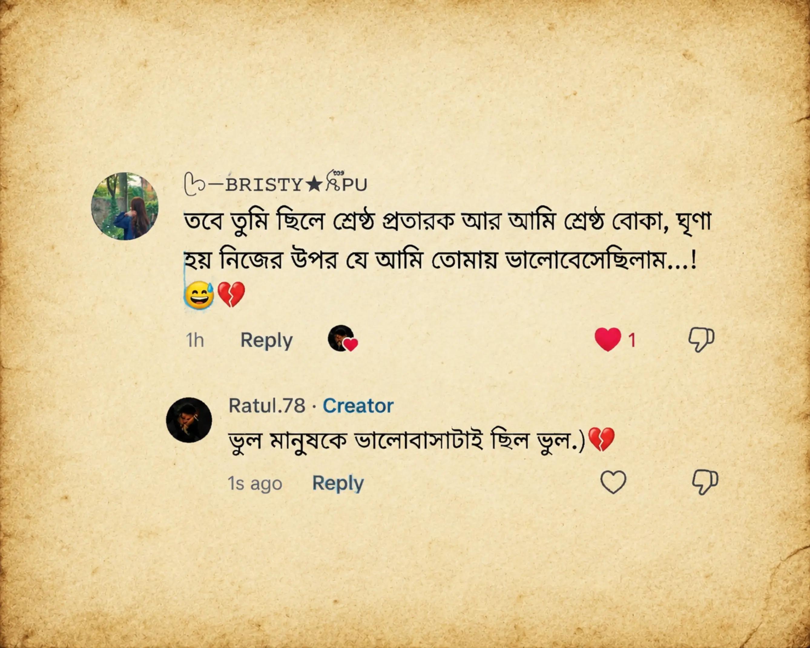 @Ratul.78