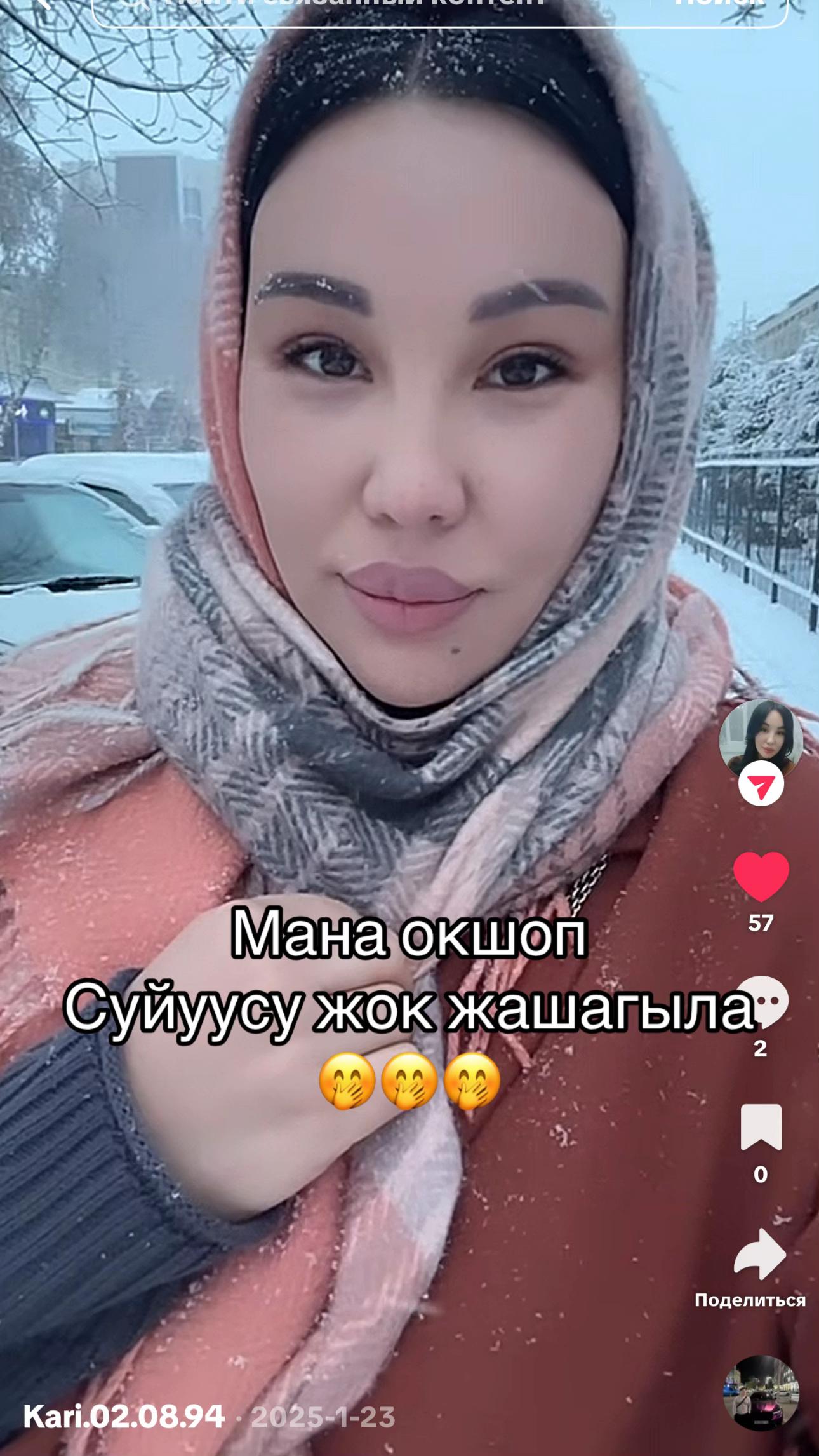 @Не важно кто я