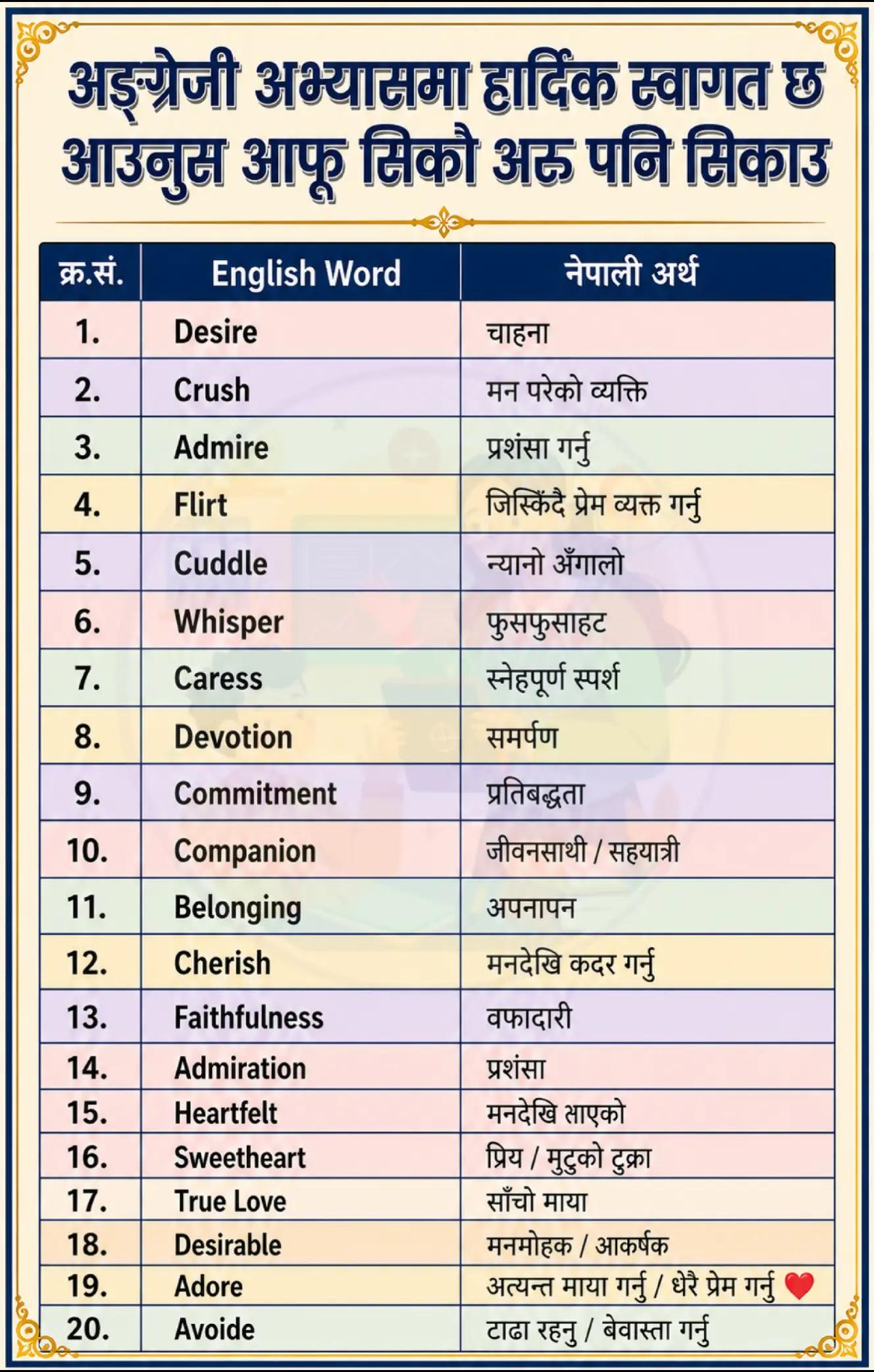 @englishtutor
