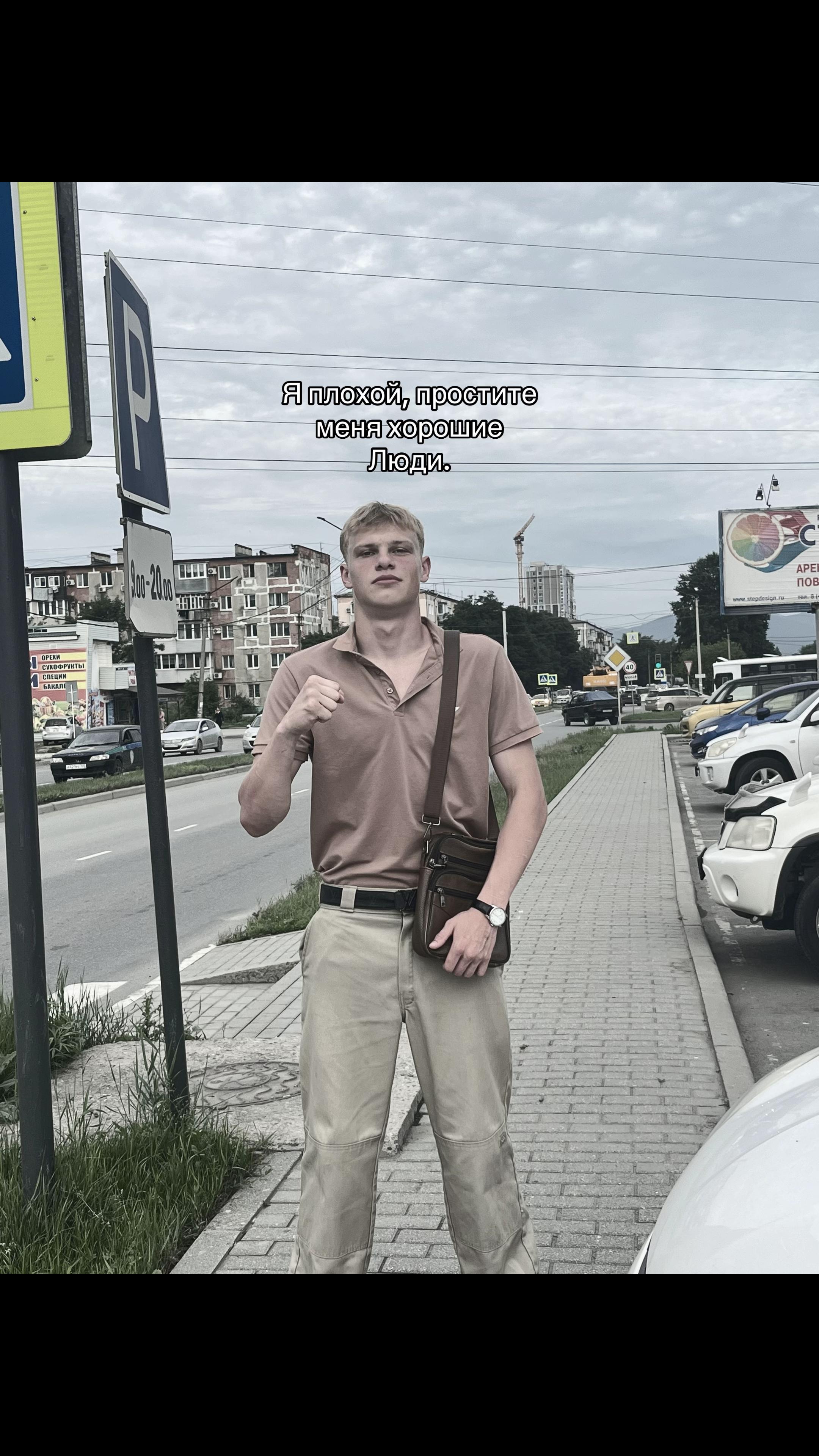 @Смон