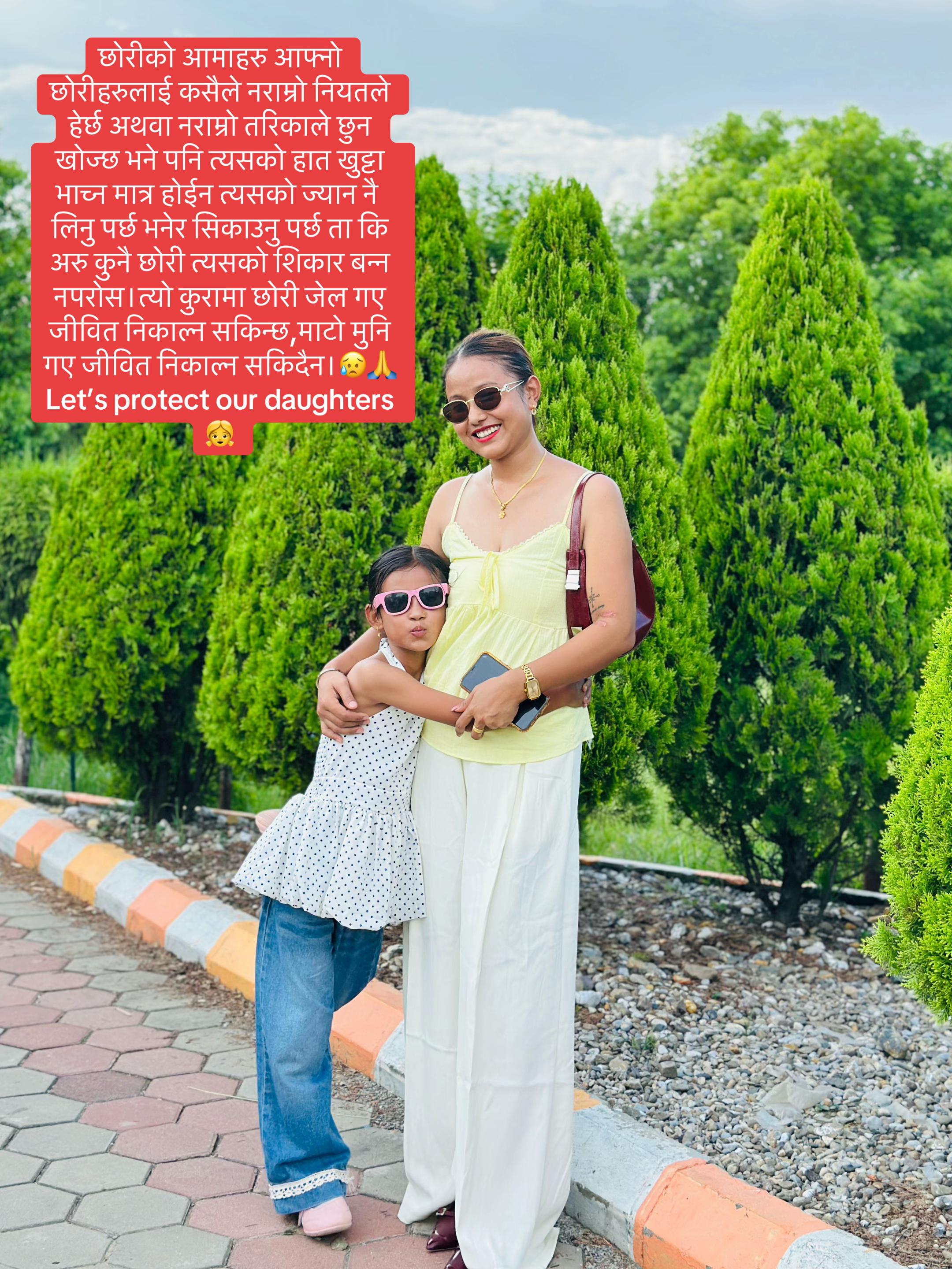 @रि..