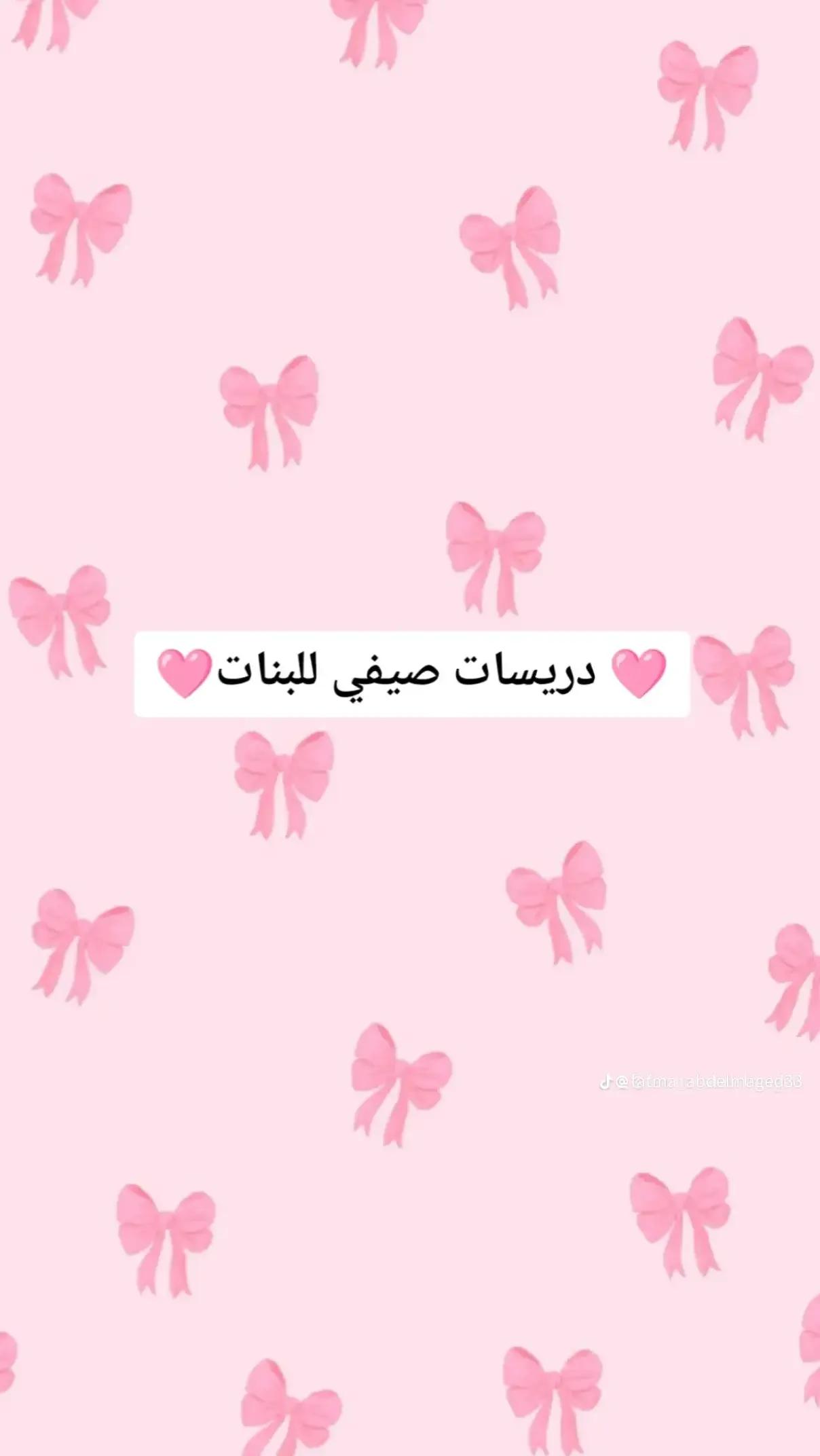 @Tota_Store
