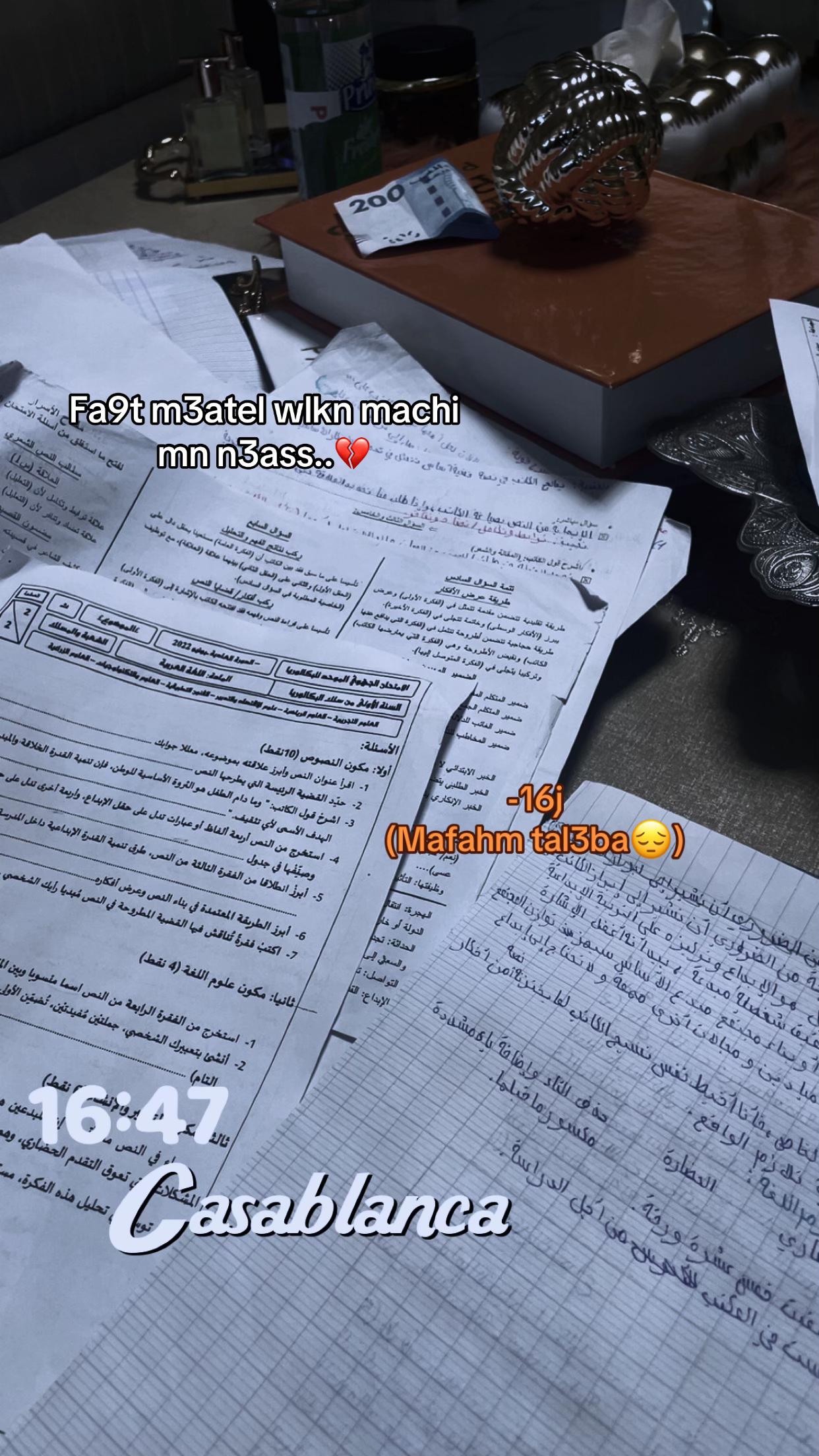 @Yarbiamiryjeb19fljihawe🤲🏻