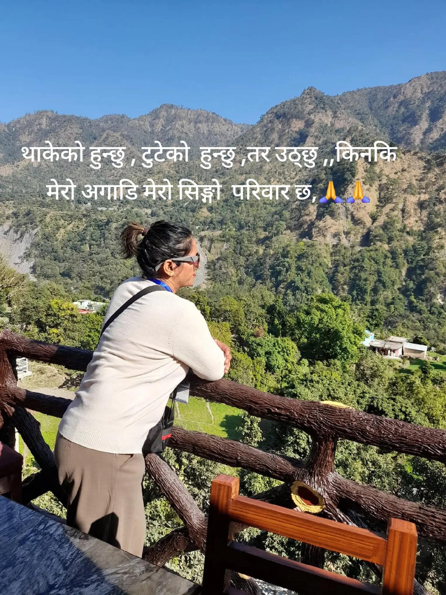 @Neelu Khanal
