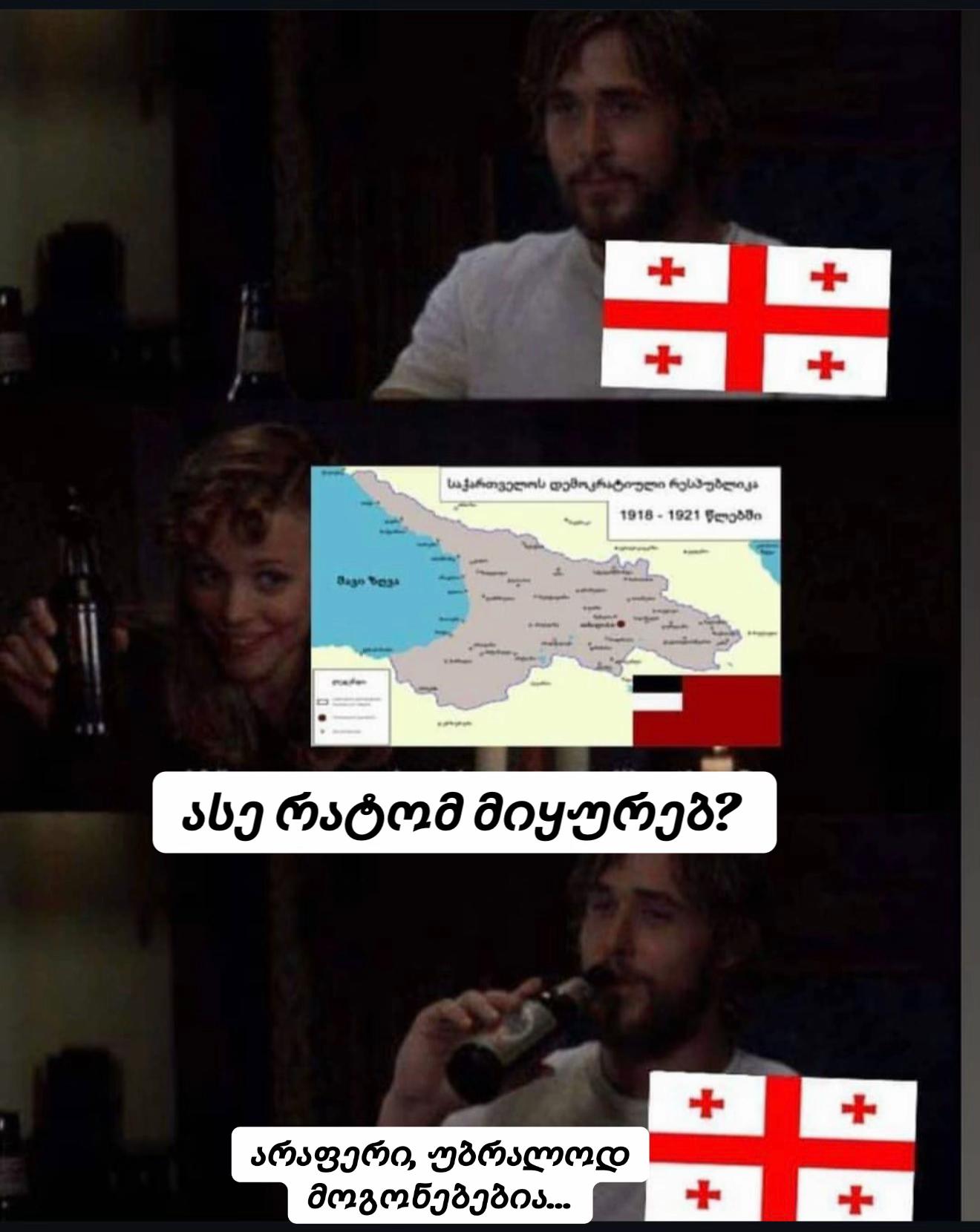 @მერი ბრწყინვალე 👑