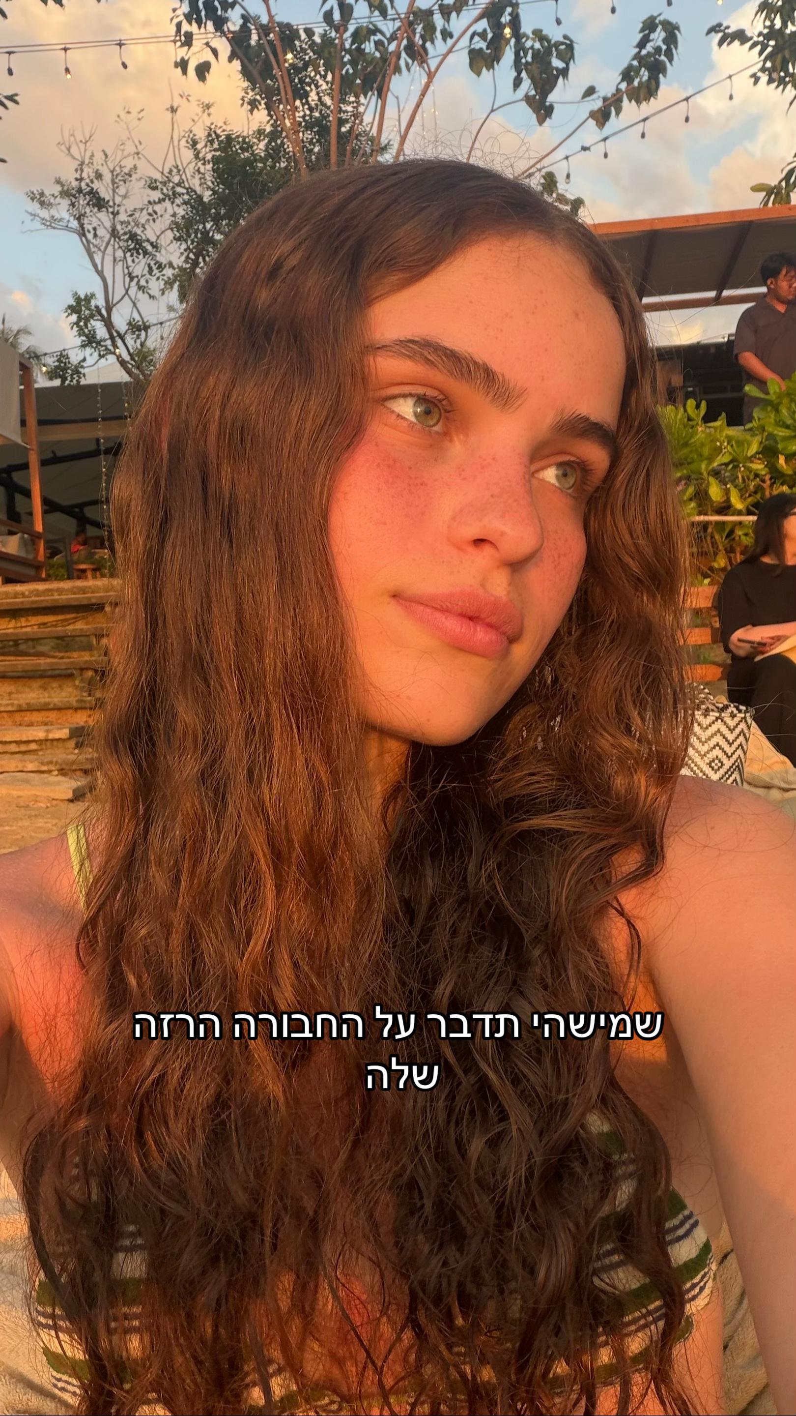 @maya_shtein
