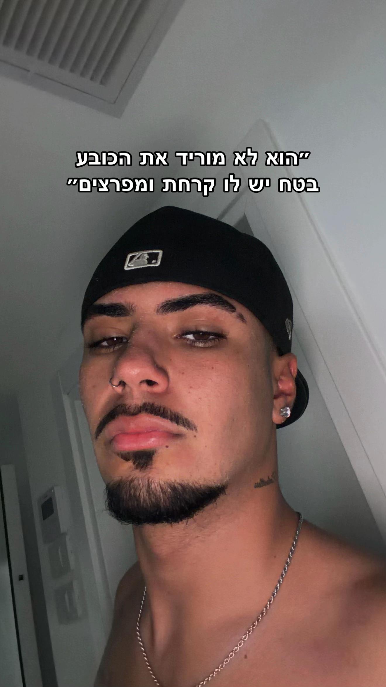 @🧢 תאיר קדוש 🧢