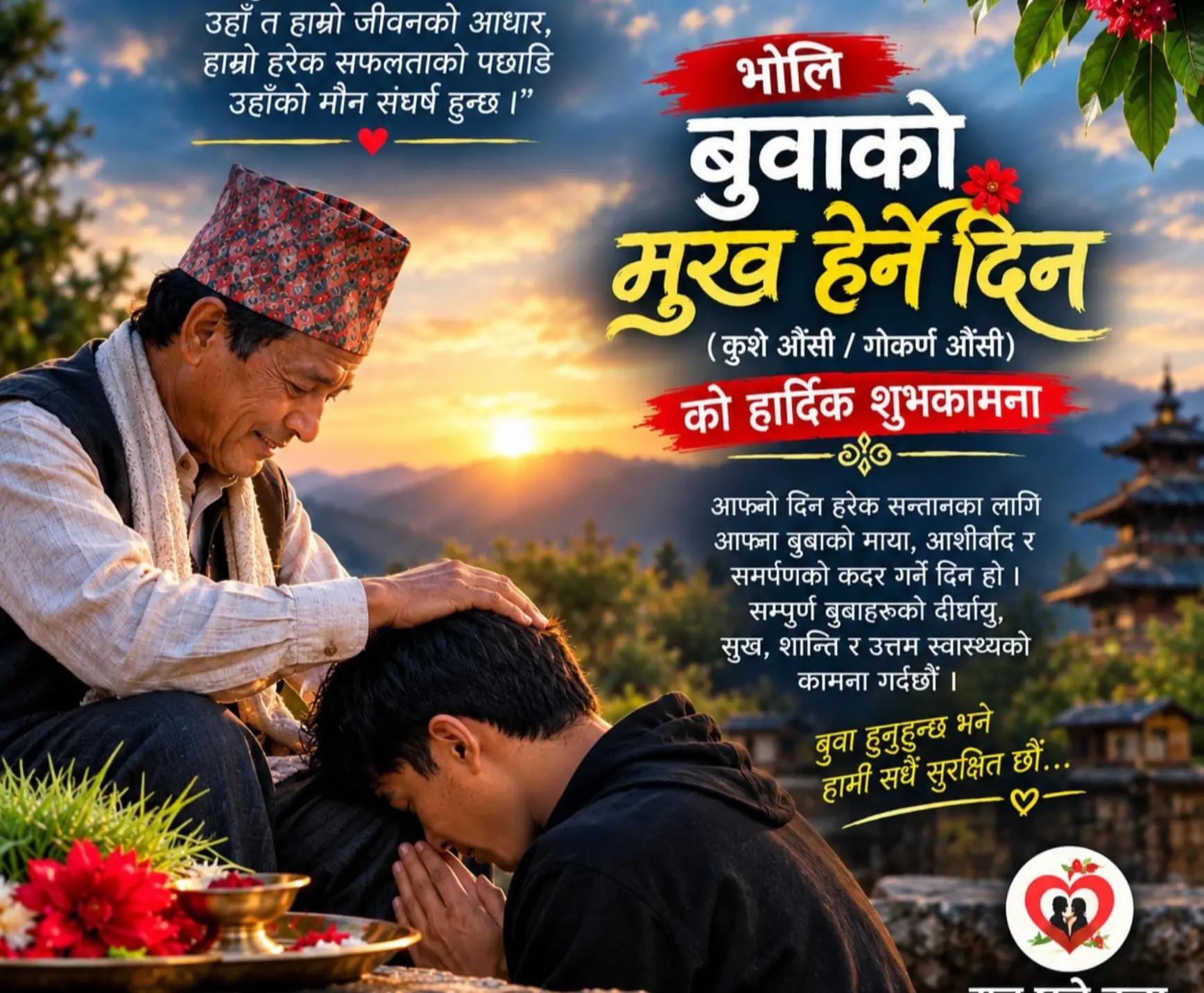 @बिना शब्द को संसार