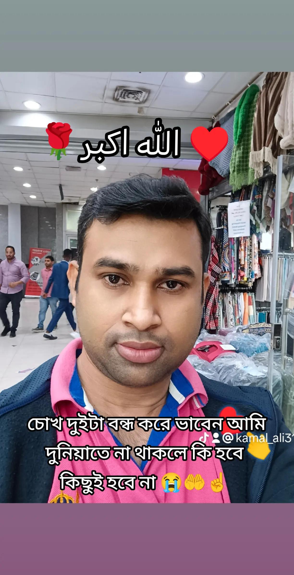 @đĩđ¸đ§đŠŲŲ
اŲ♥ī¸Kamal Ali â