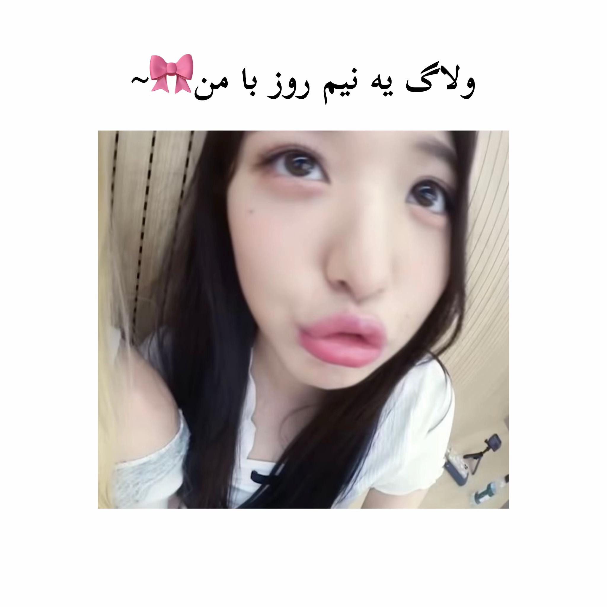 @*&deg; ◦ 𝒩𝒶𝓎𝑒𝑜𝓃 ^ 🍰