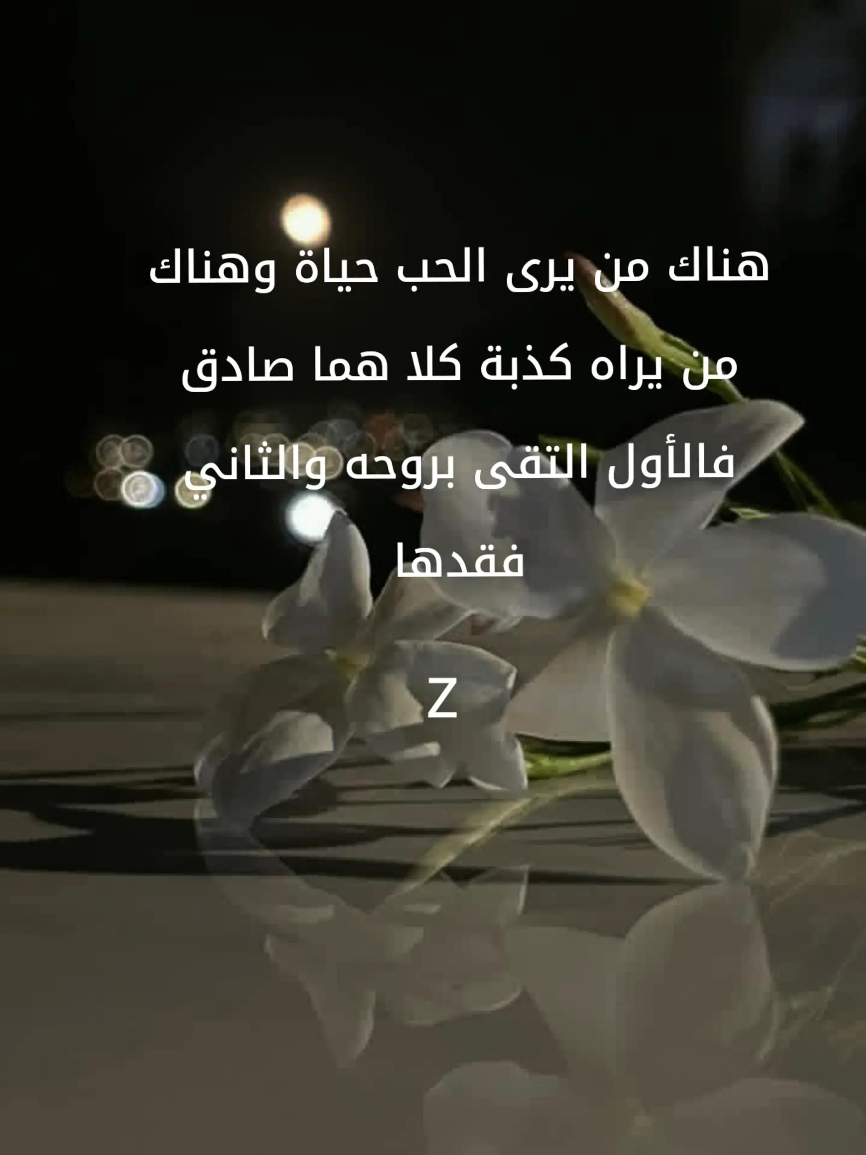 @Zeynep