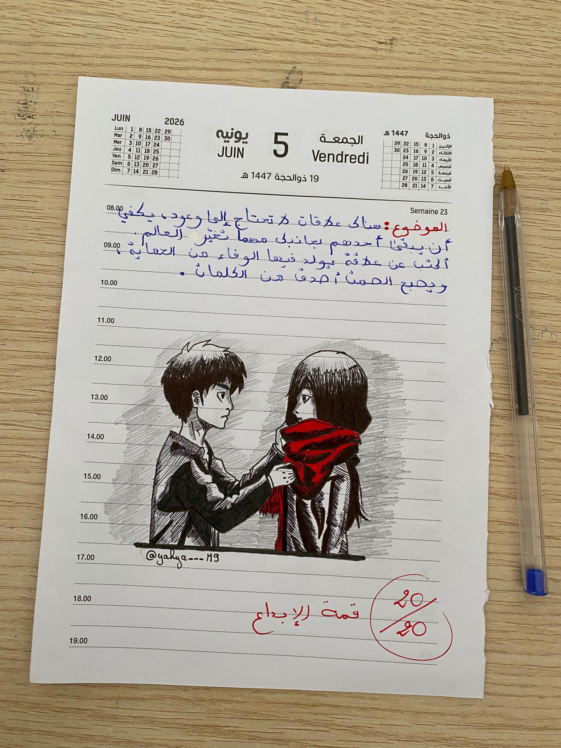 @yahya___m7