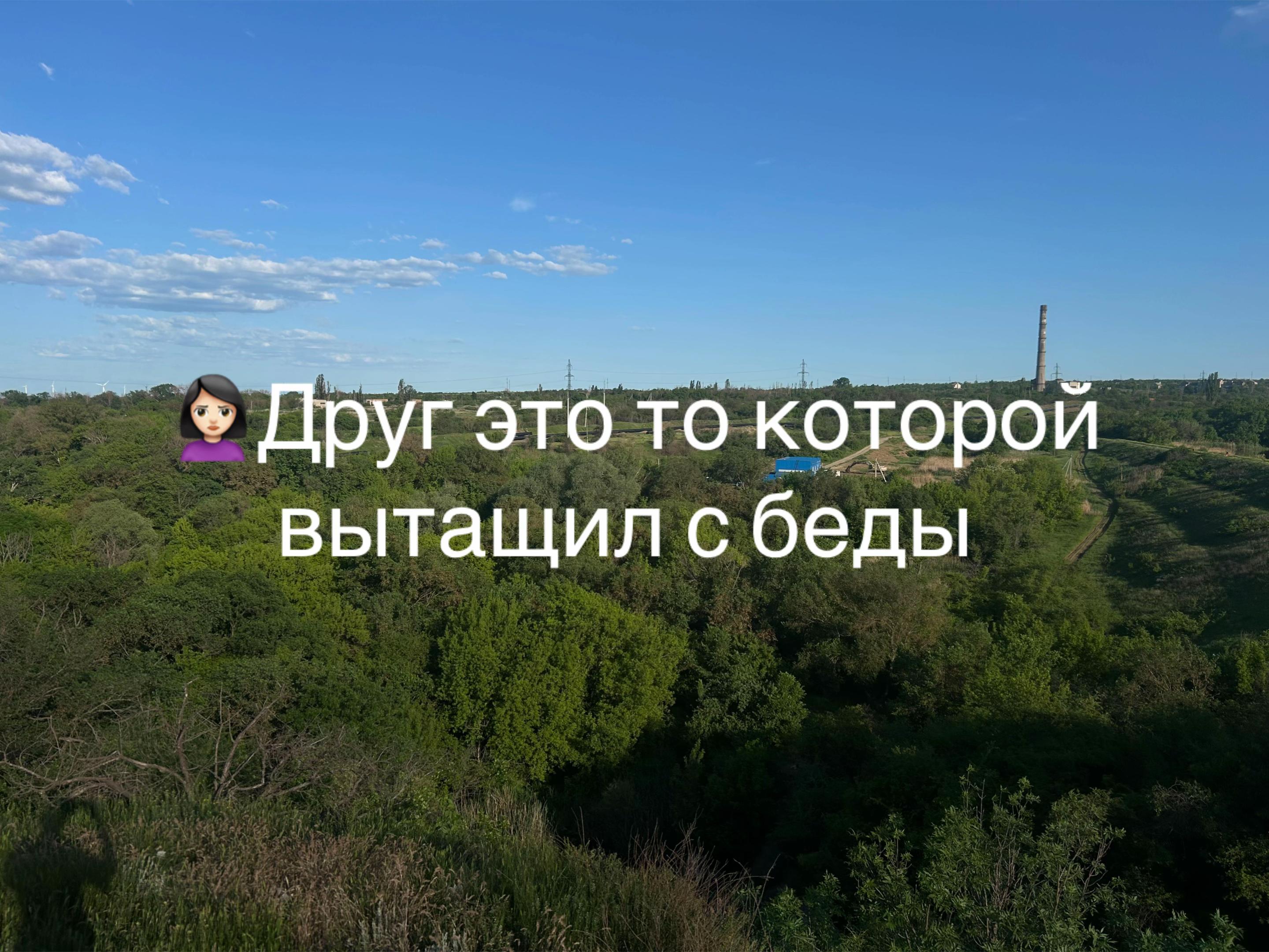@AFK