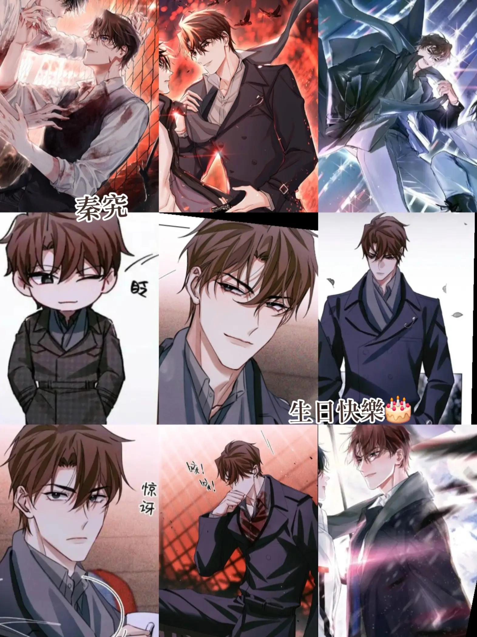 @腦子都是BL🥴