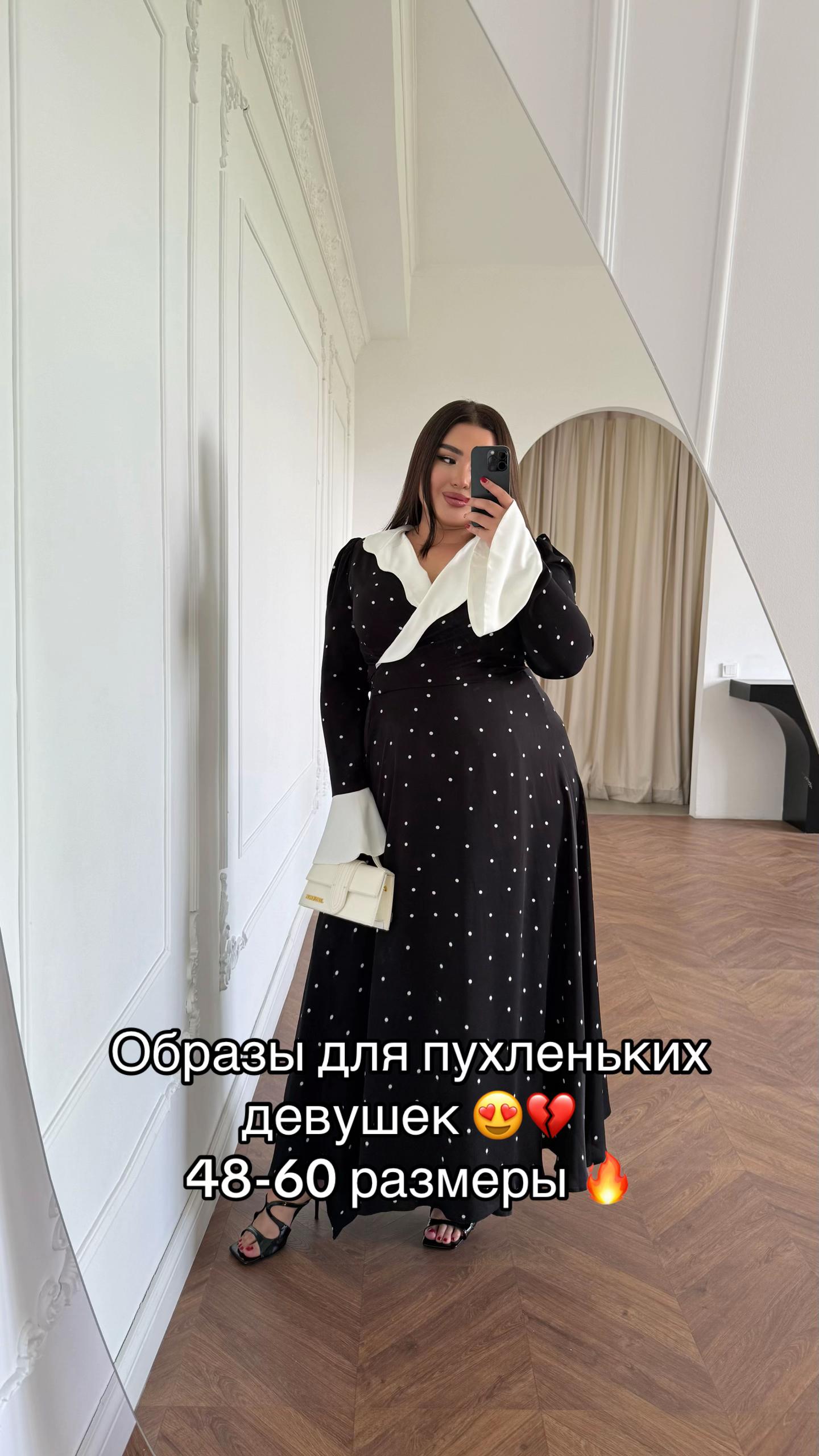 @richsize.looks