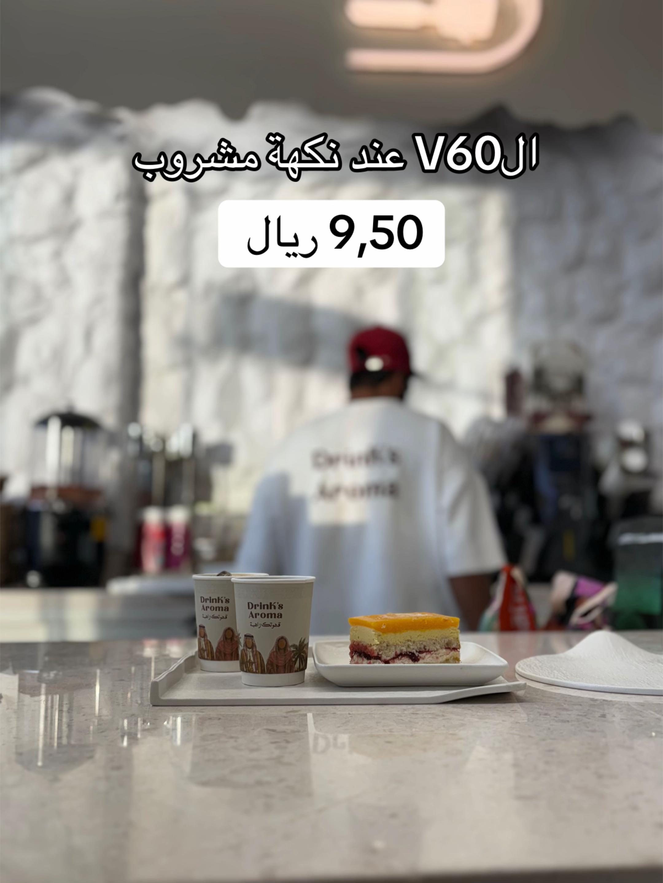 @جولياً UGC| بلوقر القصيم 20K🌴