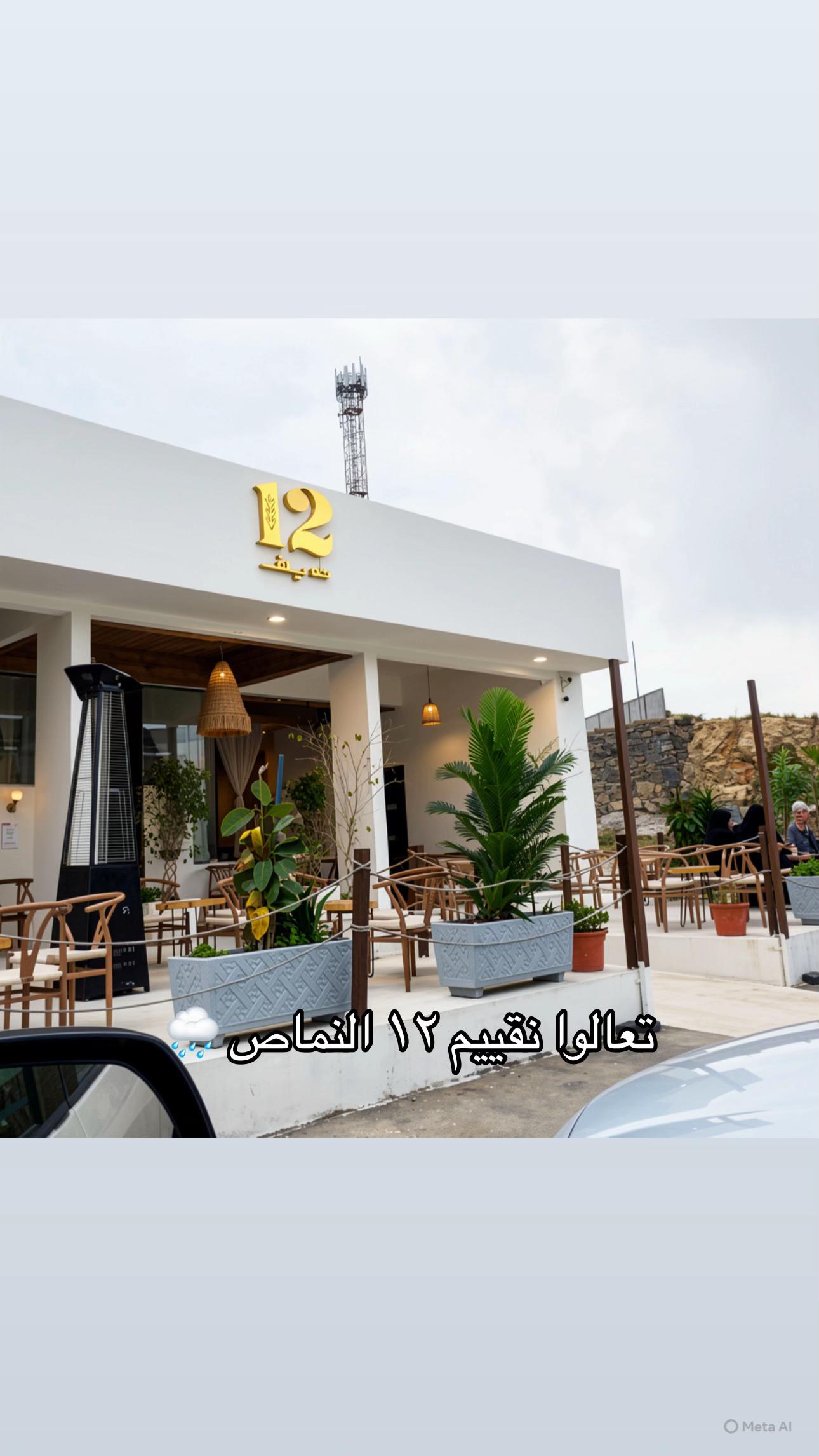 @ريــم حـسـن ال شـــرفـــاء🪬