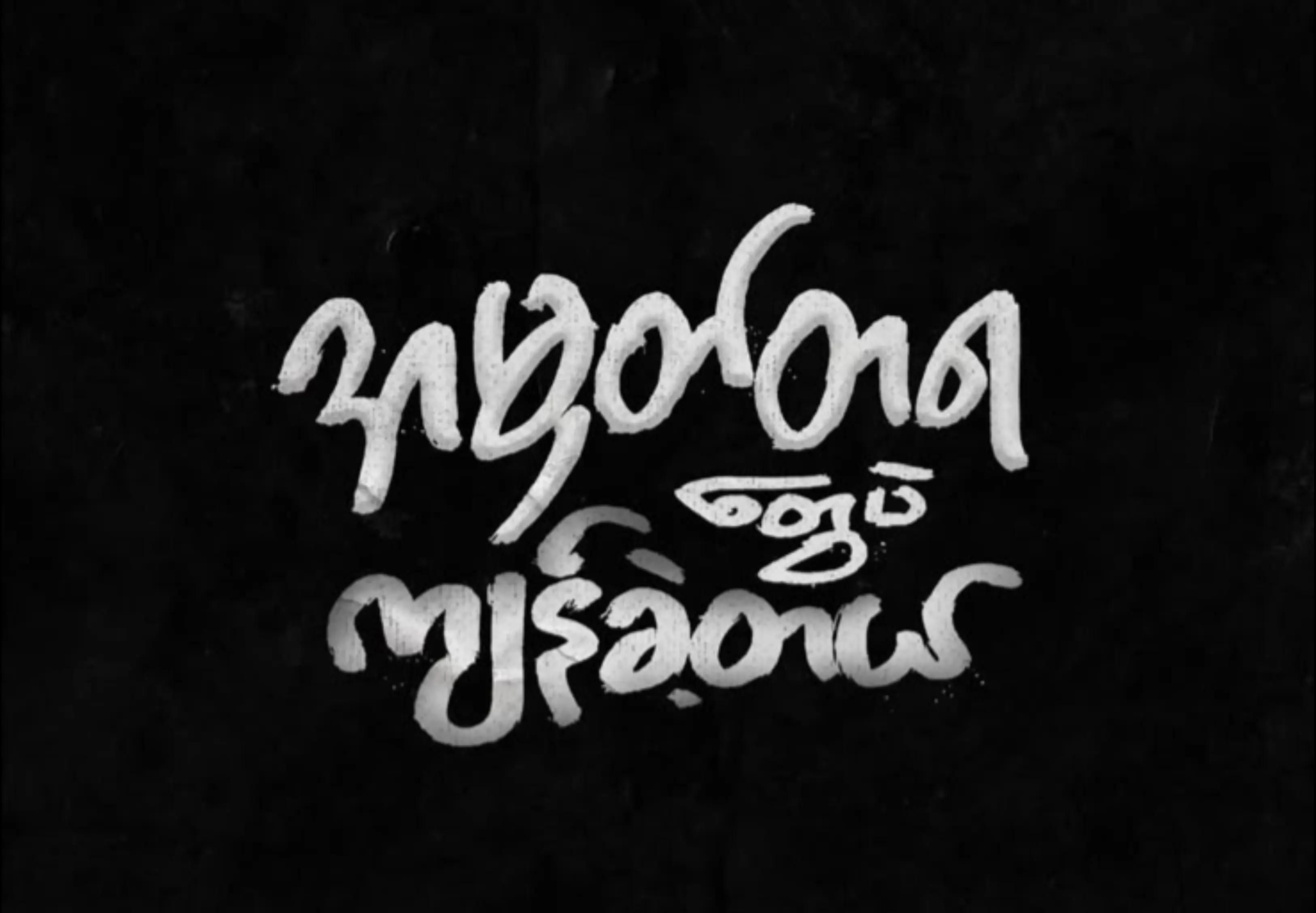 @ကျဝ့်ထက်