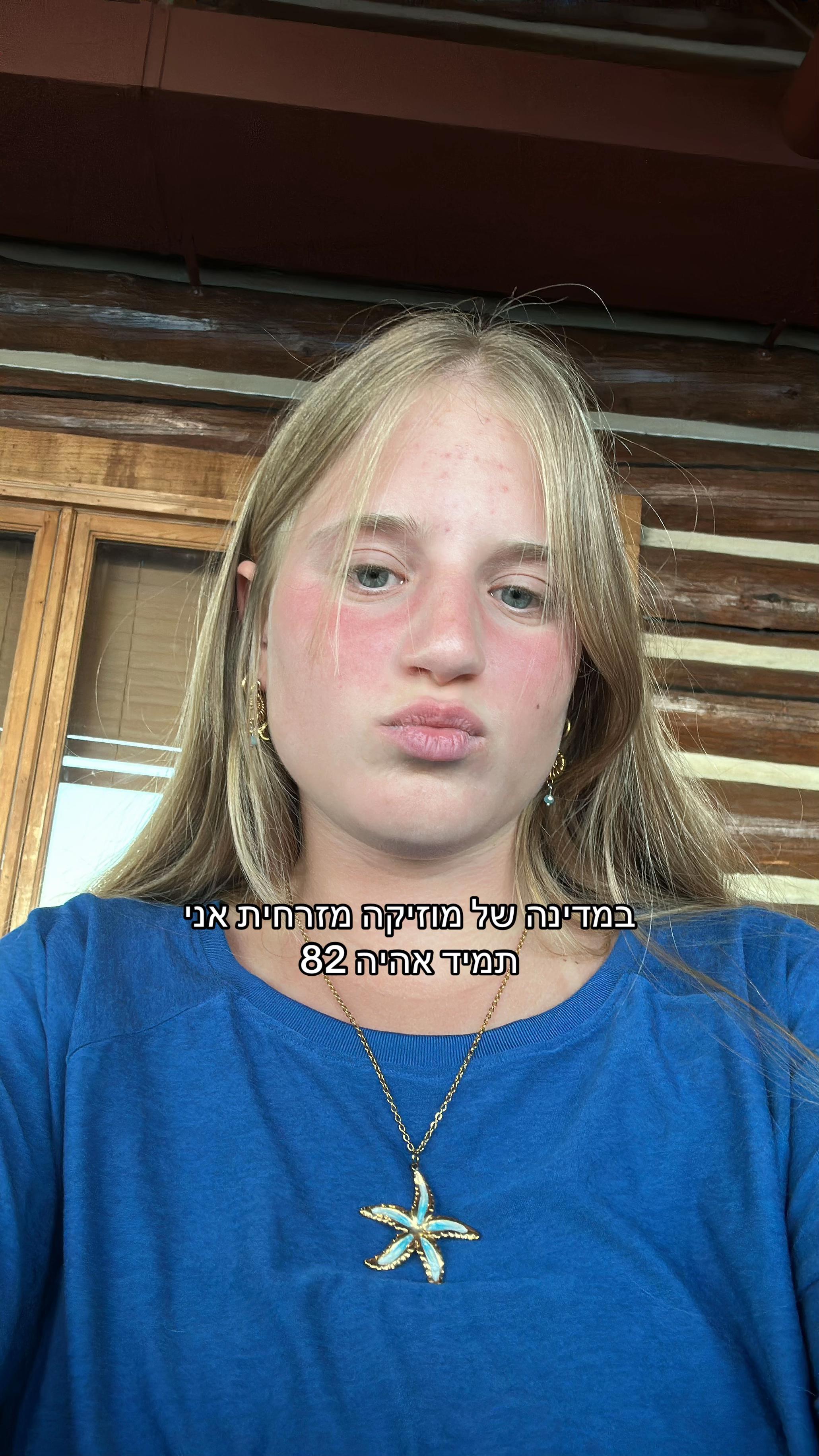 @adi_orenstein