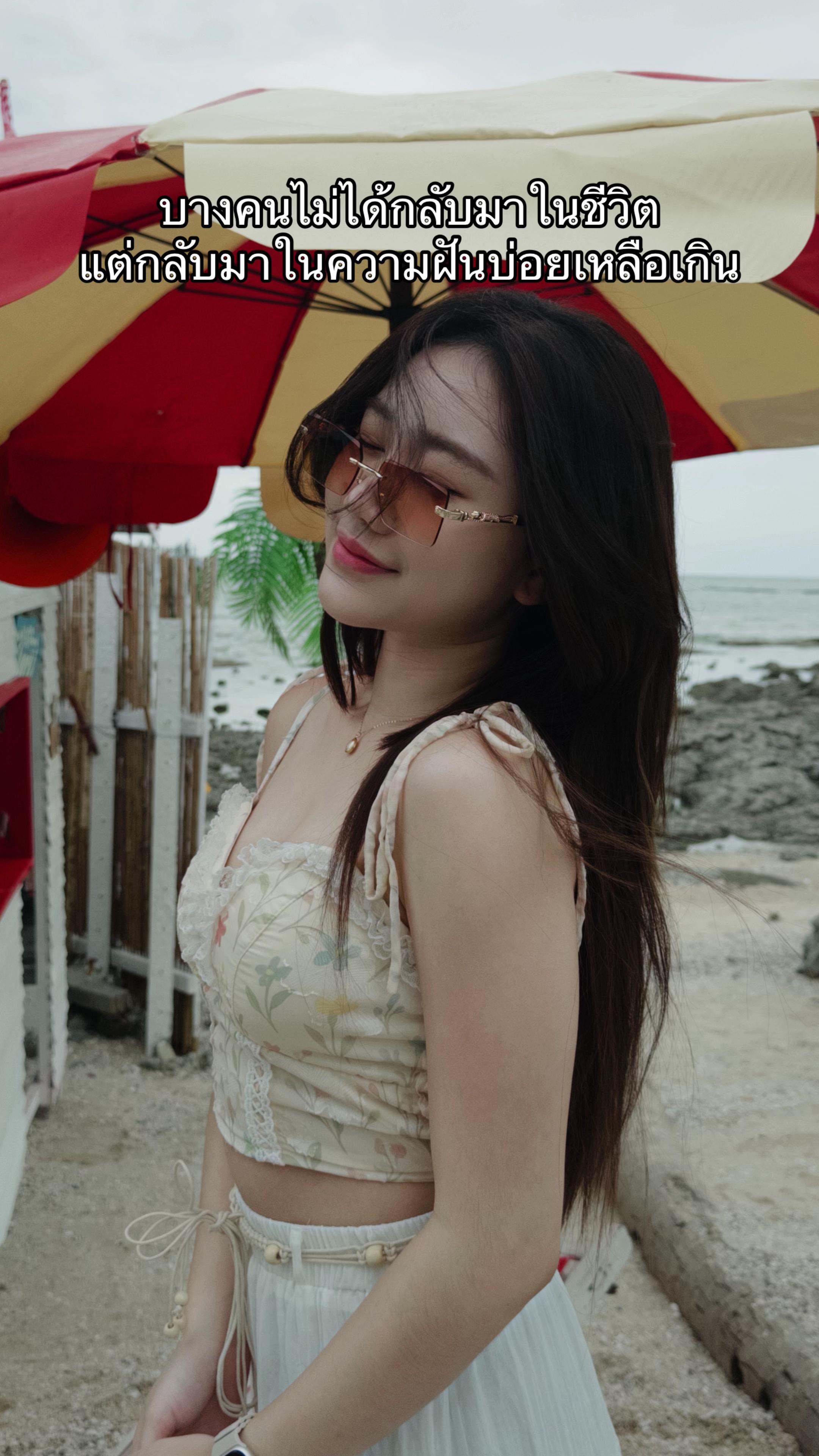 @หนูชื่อพิวฟาง!!