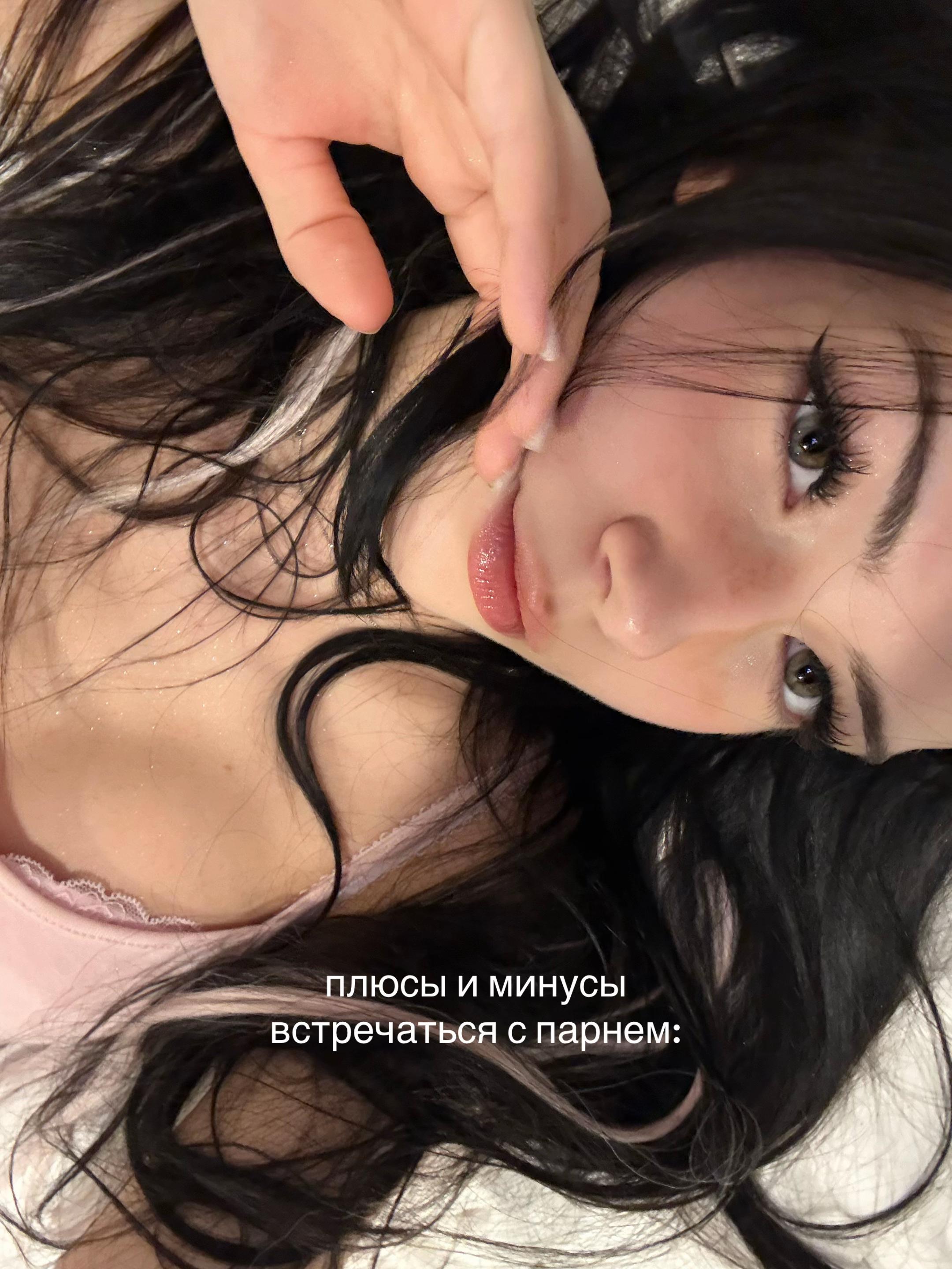 @skibidi сiгма 67 👅💎