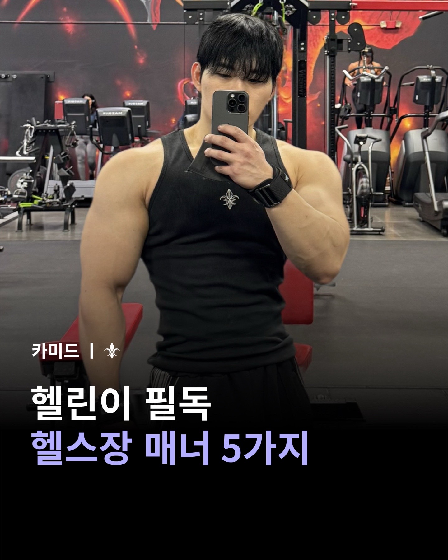 @카미드 CARMID