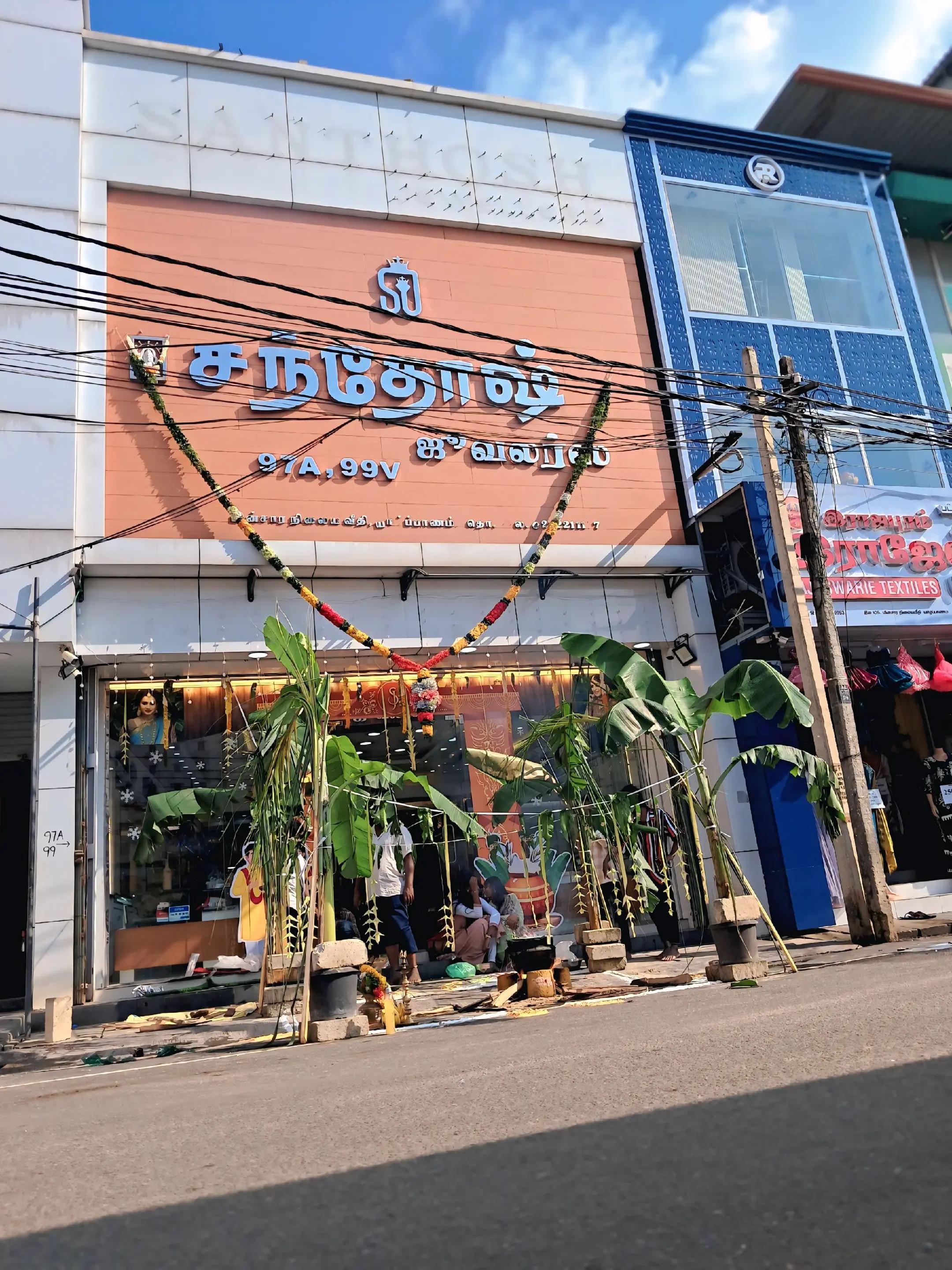 @Shan Shanthan