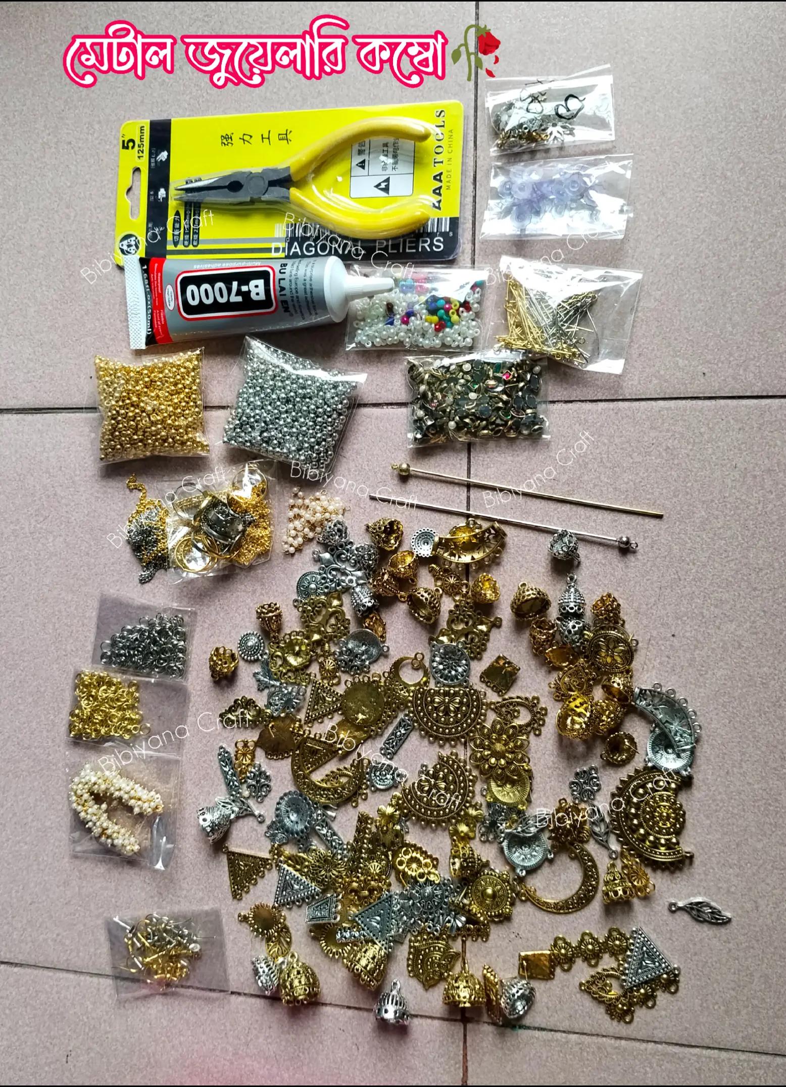 @Bibiyana CraftđĨāĻā§āύāĻžāϰ āĻĻā§āύāĻŋā§āĻž