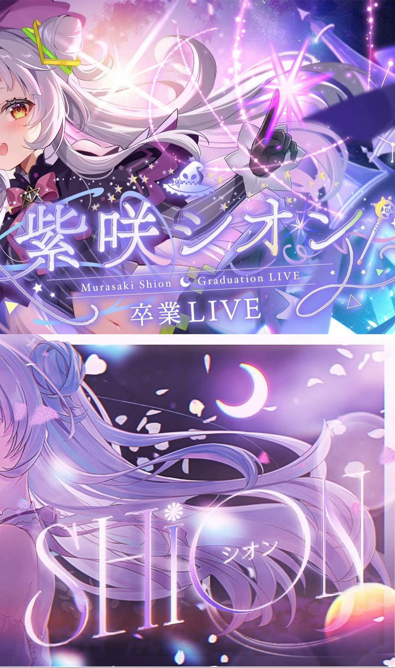 @つかっさ☄️ ⚓ 🌙 💫