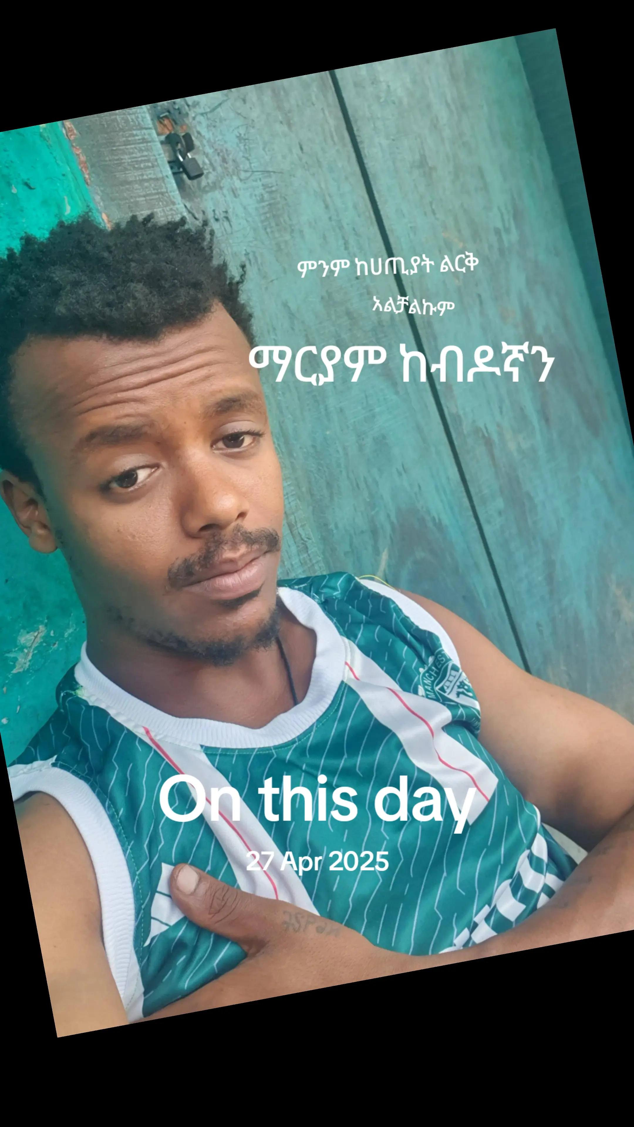 @Fisha yagafari sisay lji