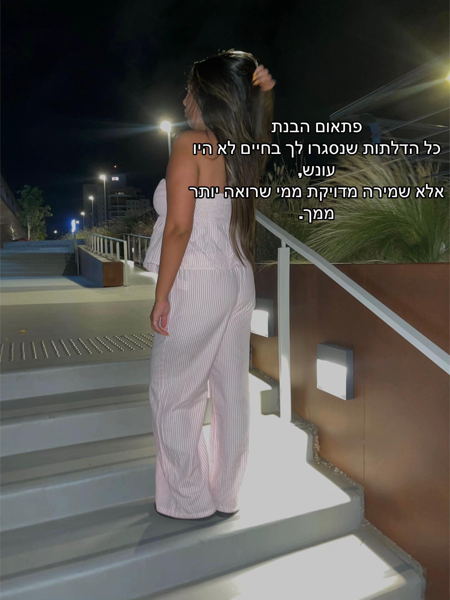 @Meitar cohen