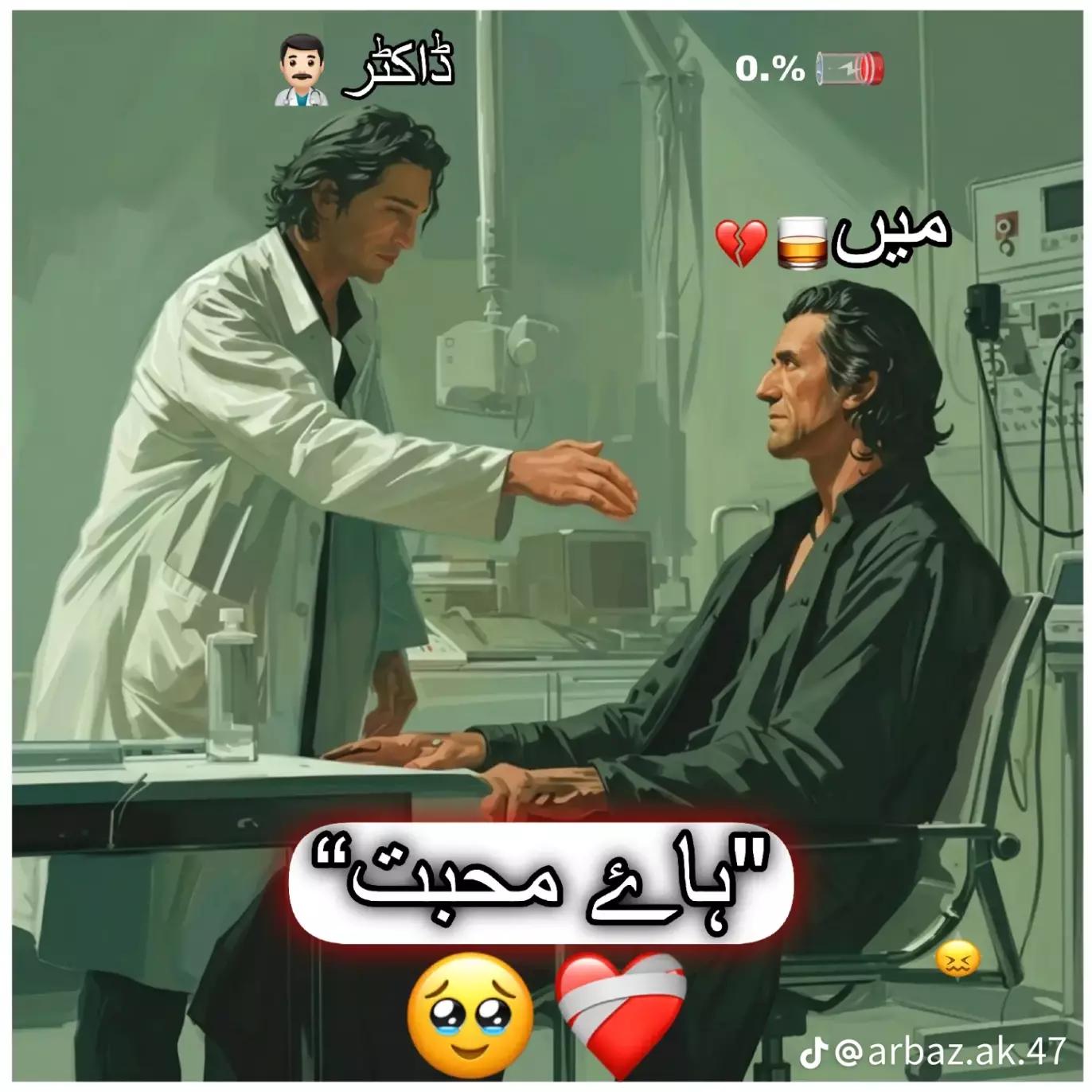 @╾━╤デ╦︻ مخلص جوئیہ ࿐💀