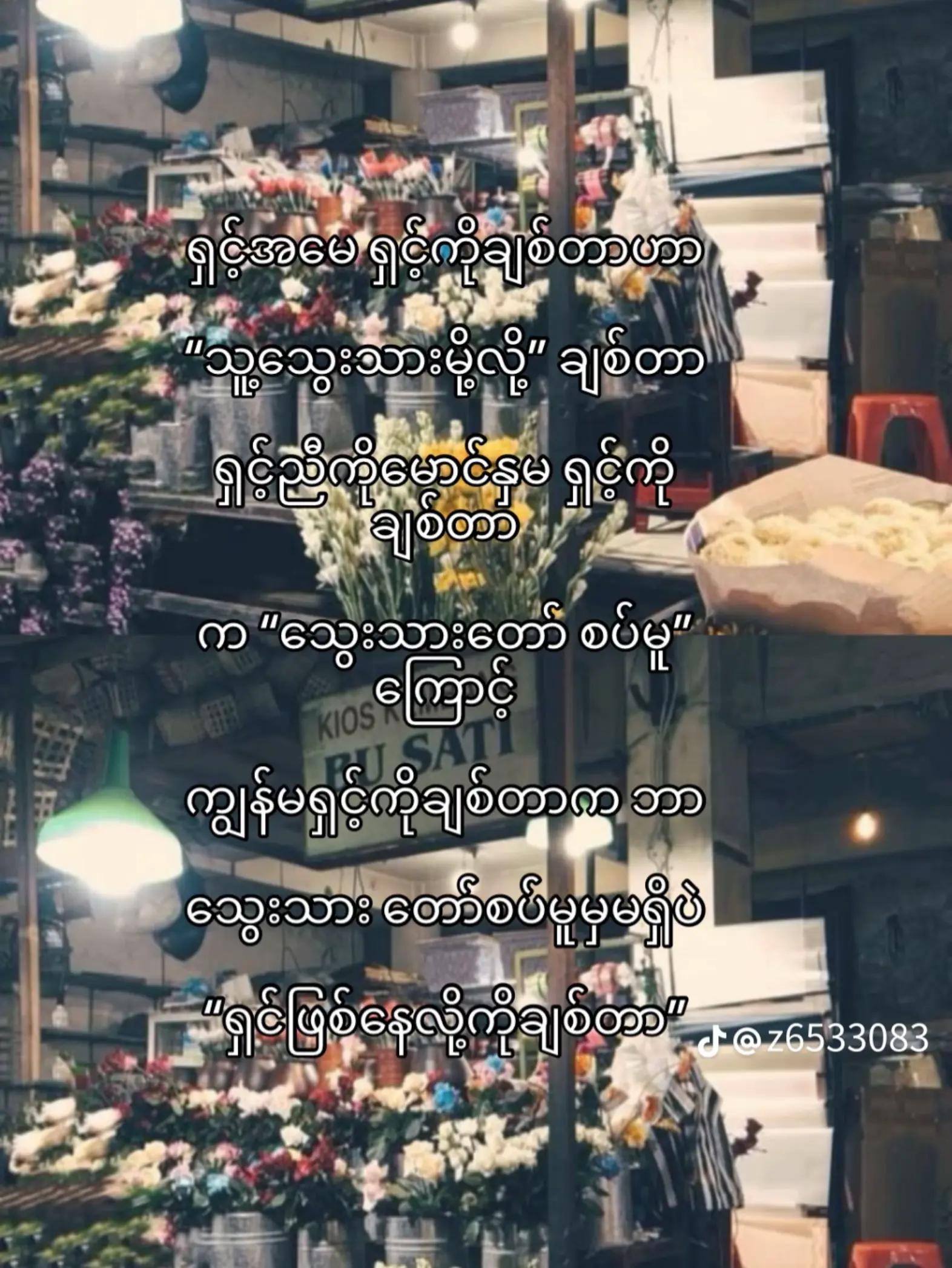@Monđ¤đť