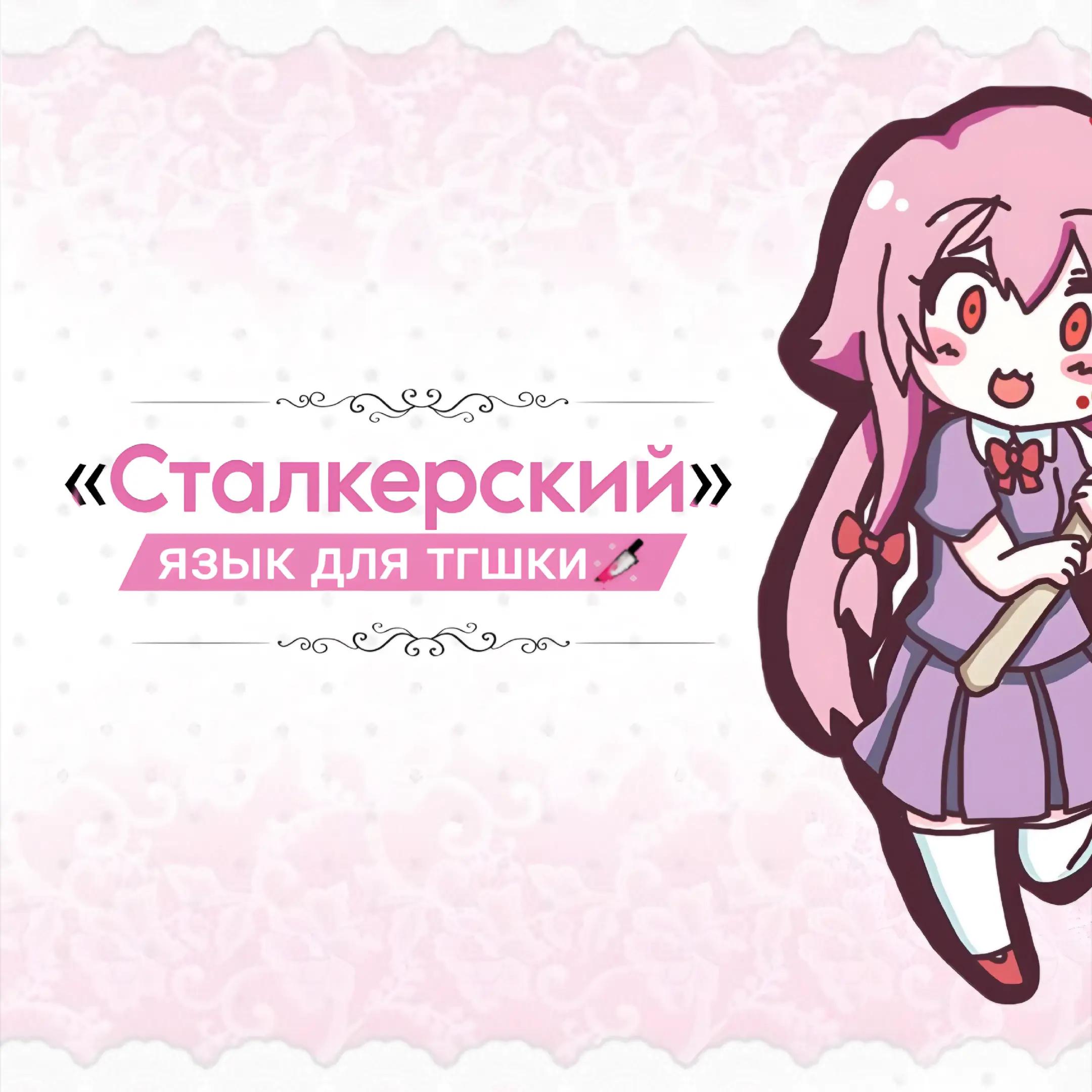 @ЯЗЫКи в тгК: @wexsavi❗(иТемы)