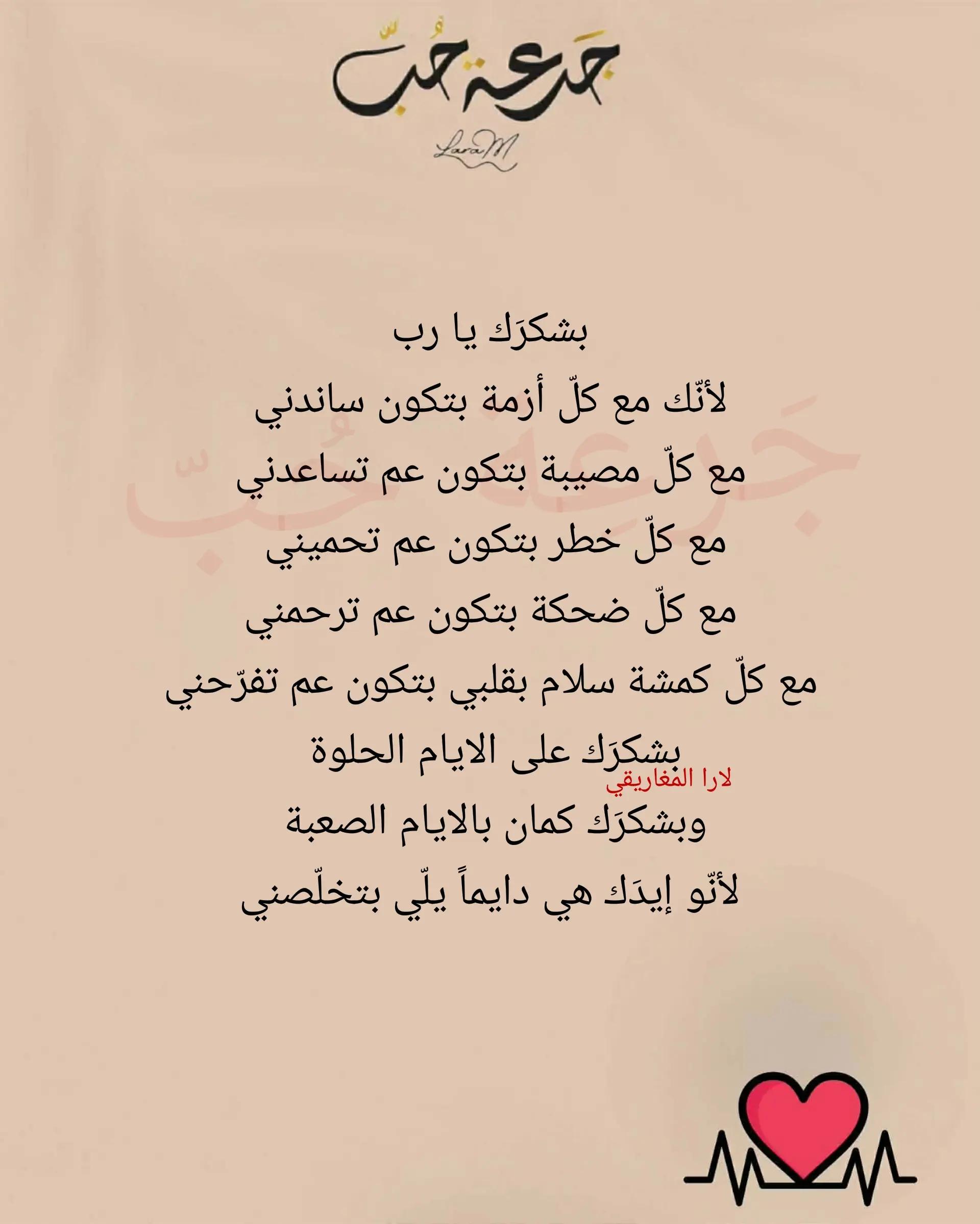 @jar3it_7ob@laramaghariki