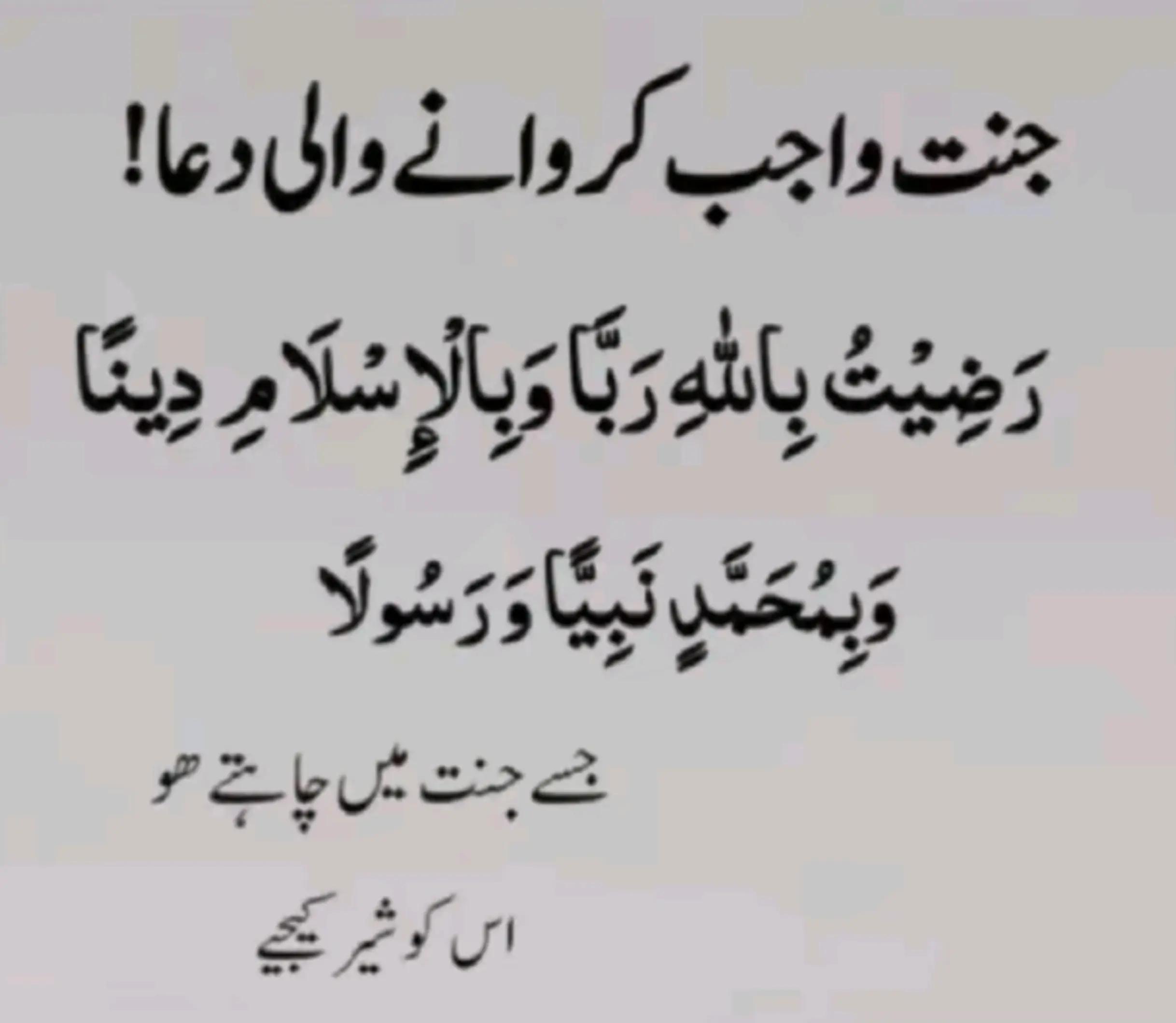 @ISLAMIC _QUEEN🌸✨