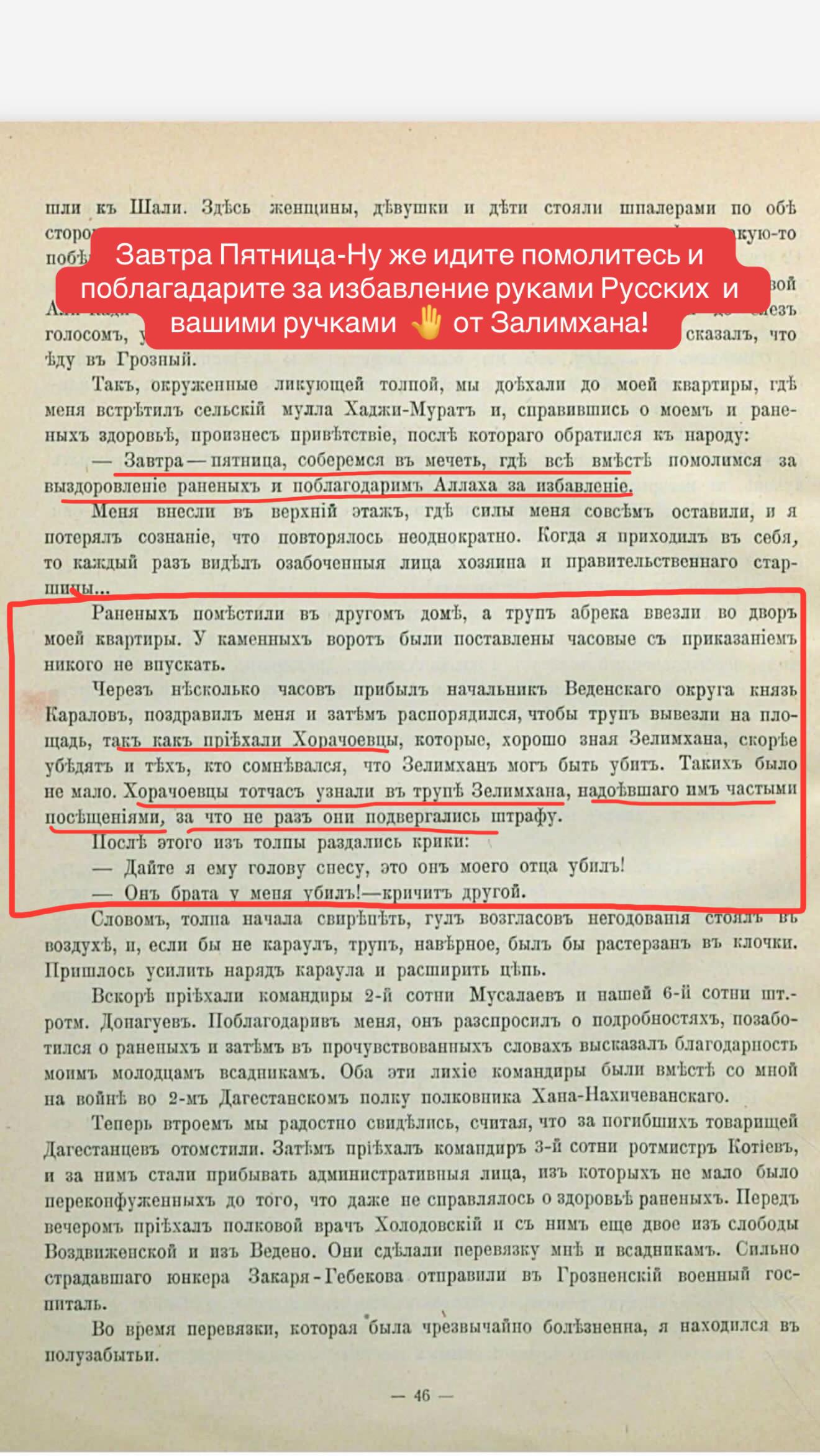 @Калмыкова 👑