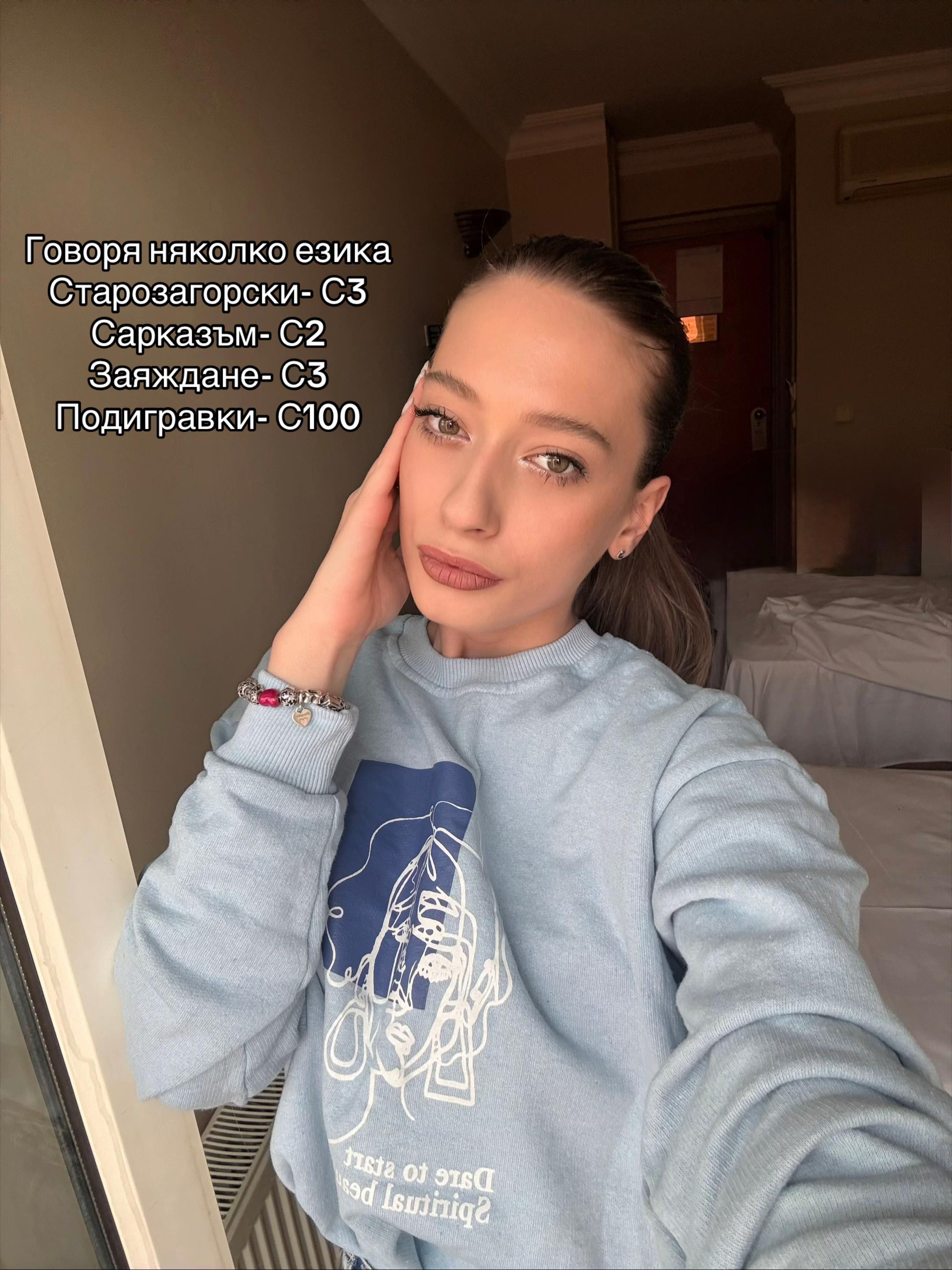 @Mira Toncheva